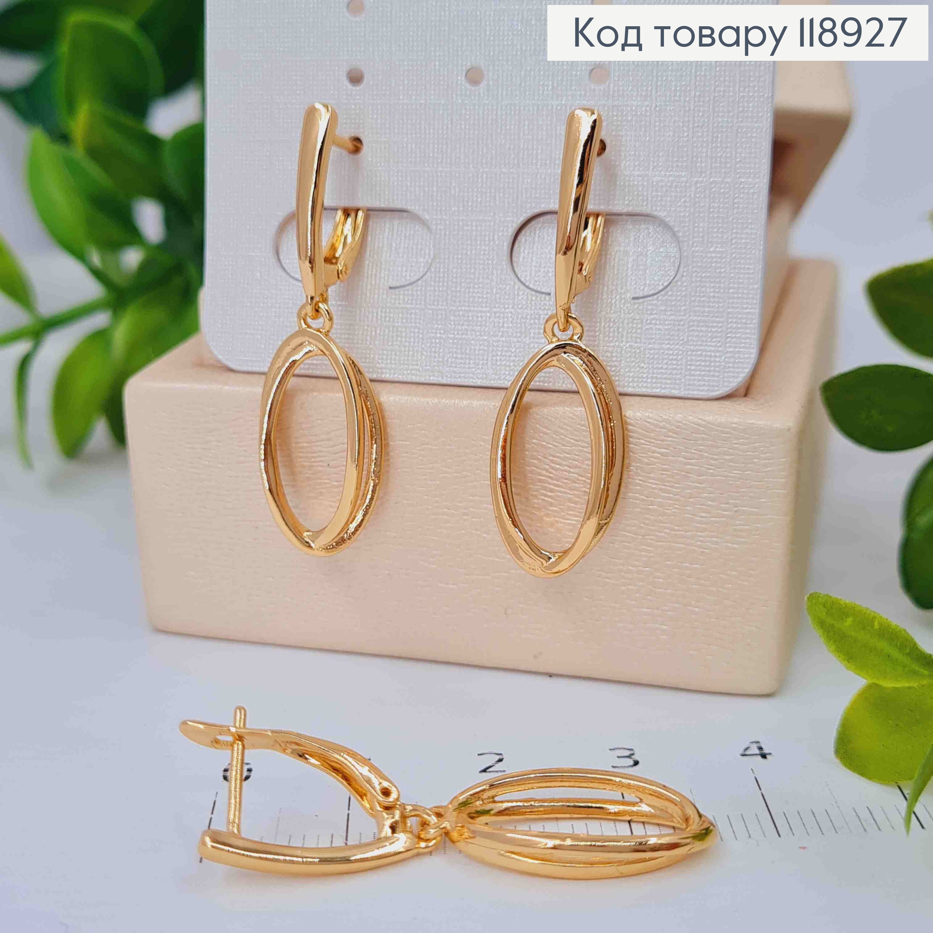 Сережки з Овальною підвіскою, 1,6+2см, англійська застібка, Xuping 18K 118927 фото 3