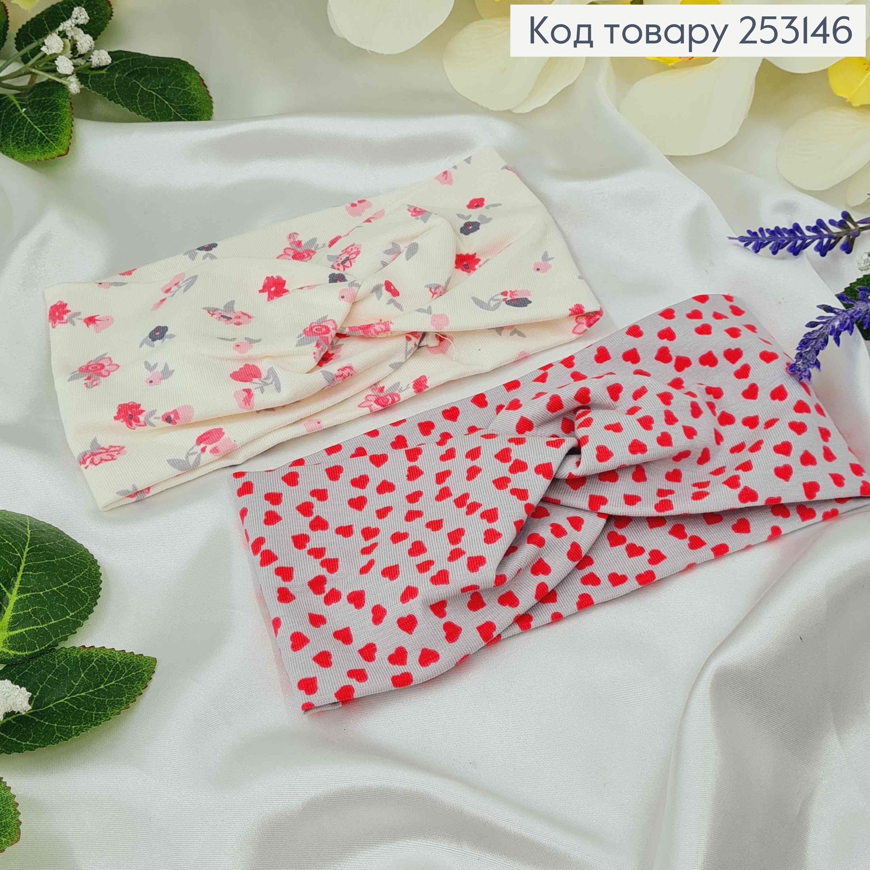 Повязка чалма, трикотаж детская-малыш, Цветочный принт в ассорт., 16*8,5см, ручная работа, Украина. 253146 фото 2