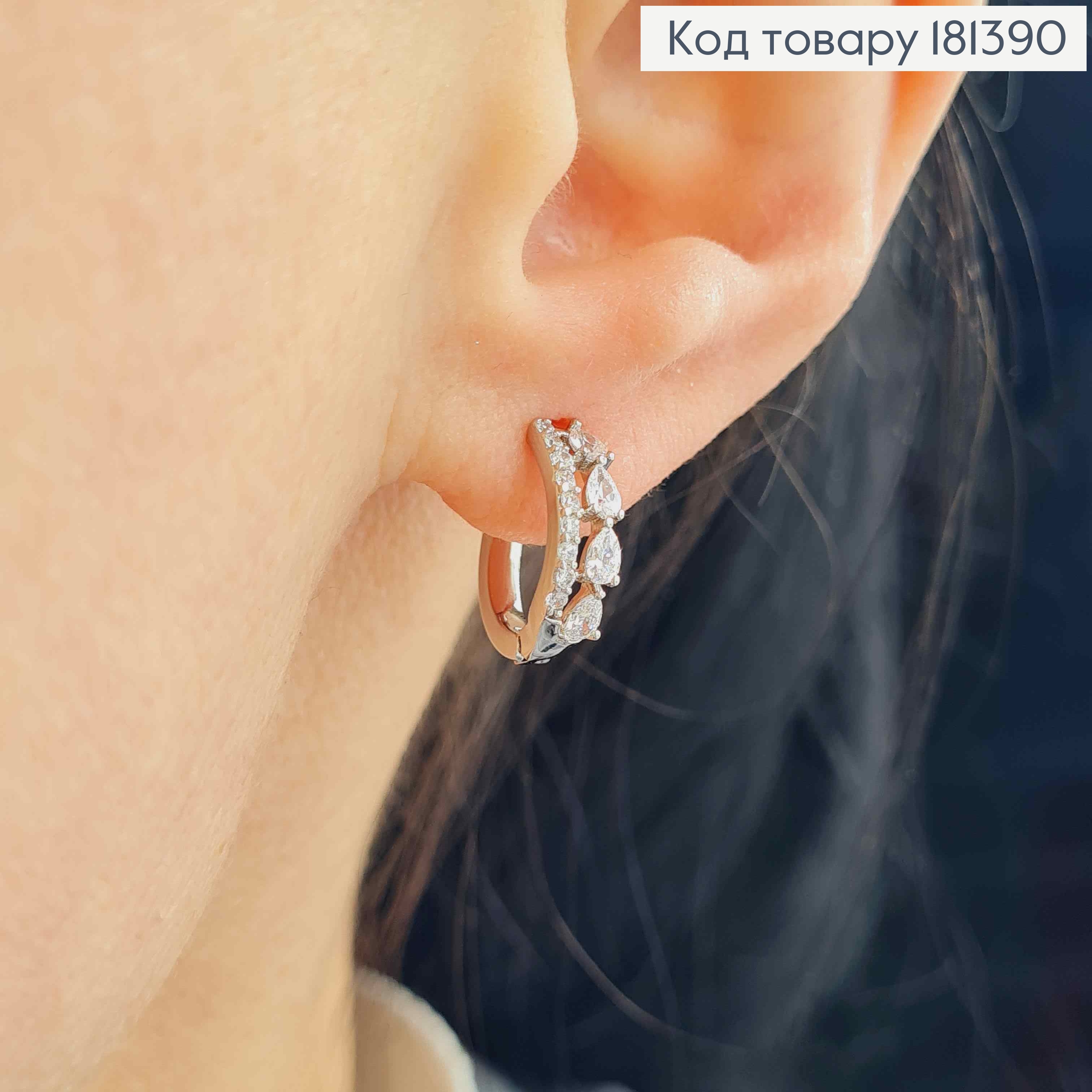 Серьги родовые, кольца 1,3см, с камешками разной формы, Xuping 181390 фото 2
