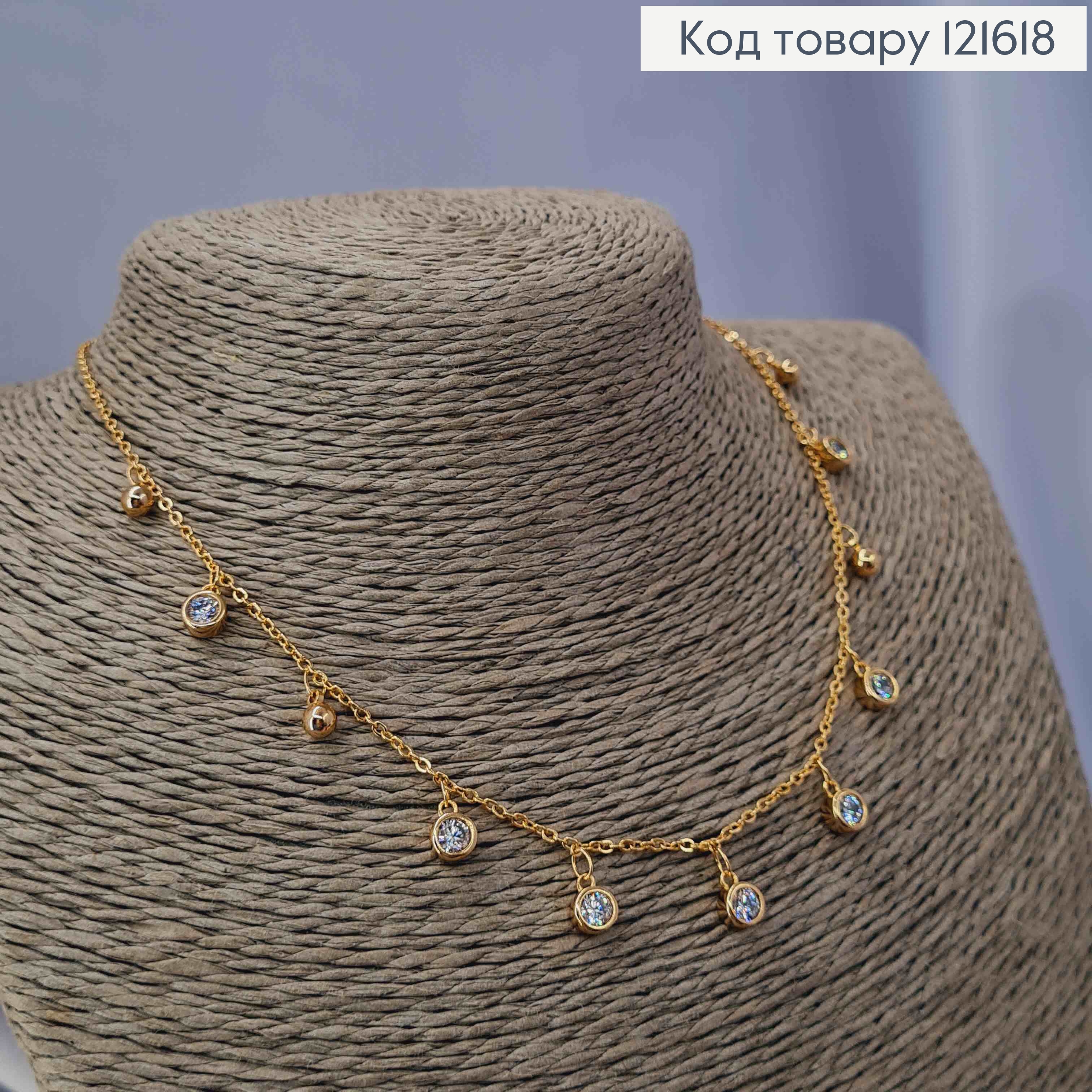 Цепочка с подвесными Блестящими камешками, длина 45+5см, Xuping 18К 121618 фото 2