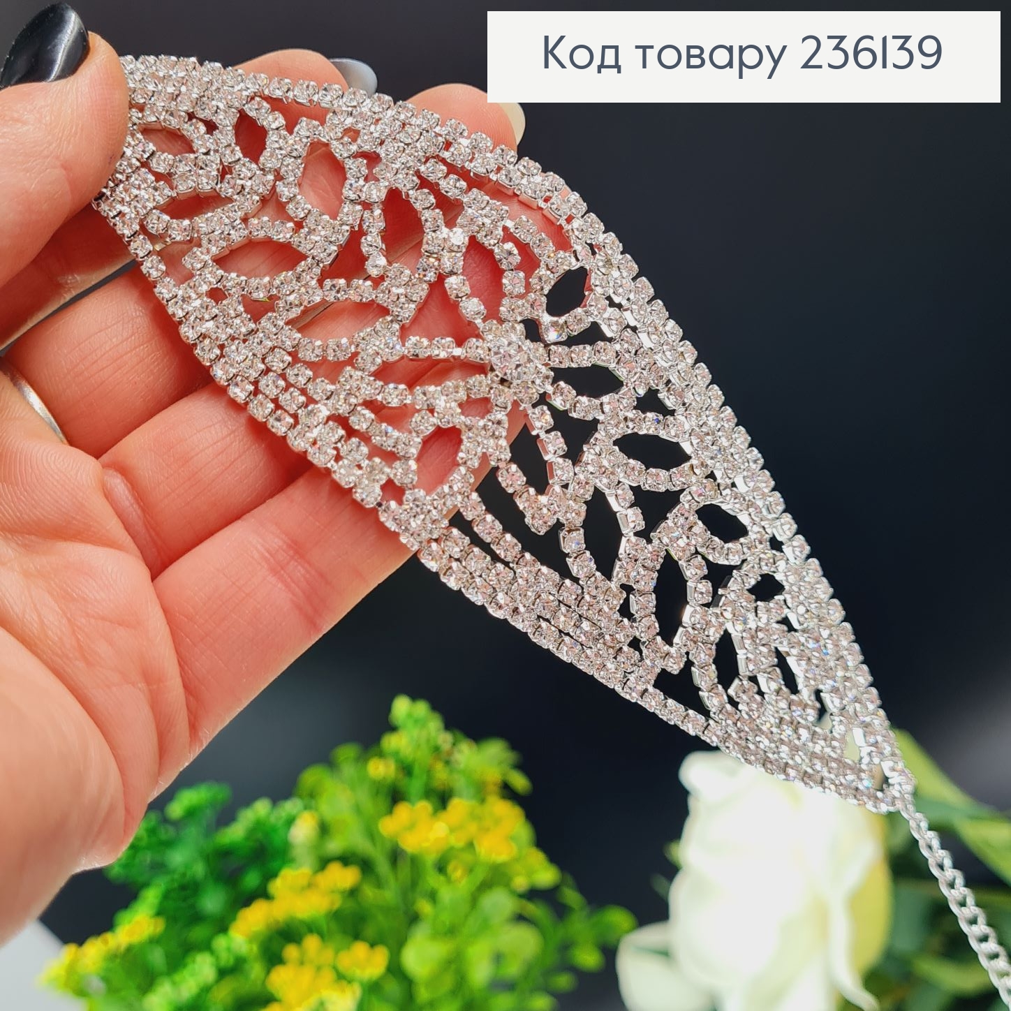 Бижутерия на руку браслет серебряная Цветочек с камнями 296007 фото 1