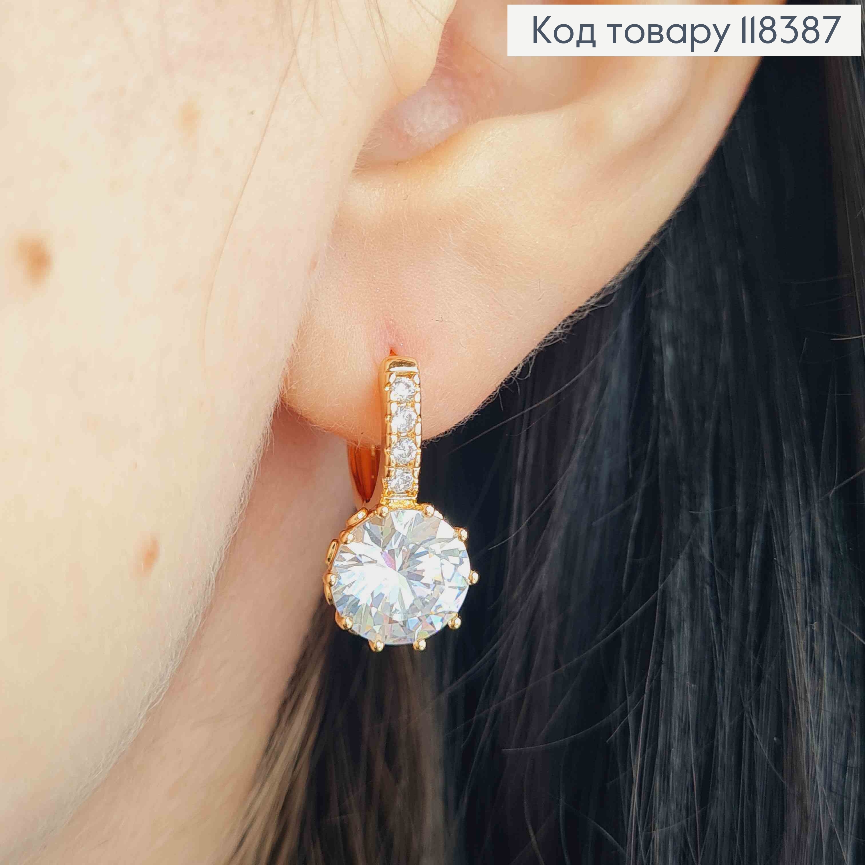 Серьги кольца с ярким камешком, диаметр 1,3см, Xuping 18К. 118387 фото 3