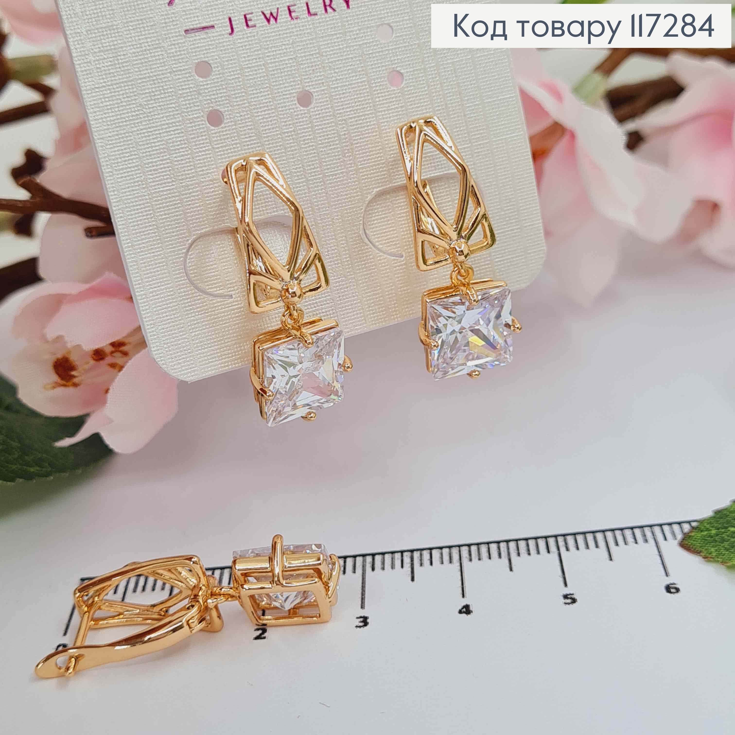 Серьги "Утонченность" с подвесным Блестящим камнем, длина 3см, английская застежка XUPING 18K 117284 фото 1
