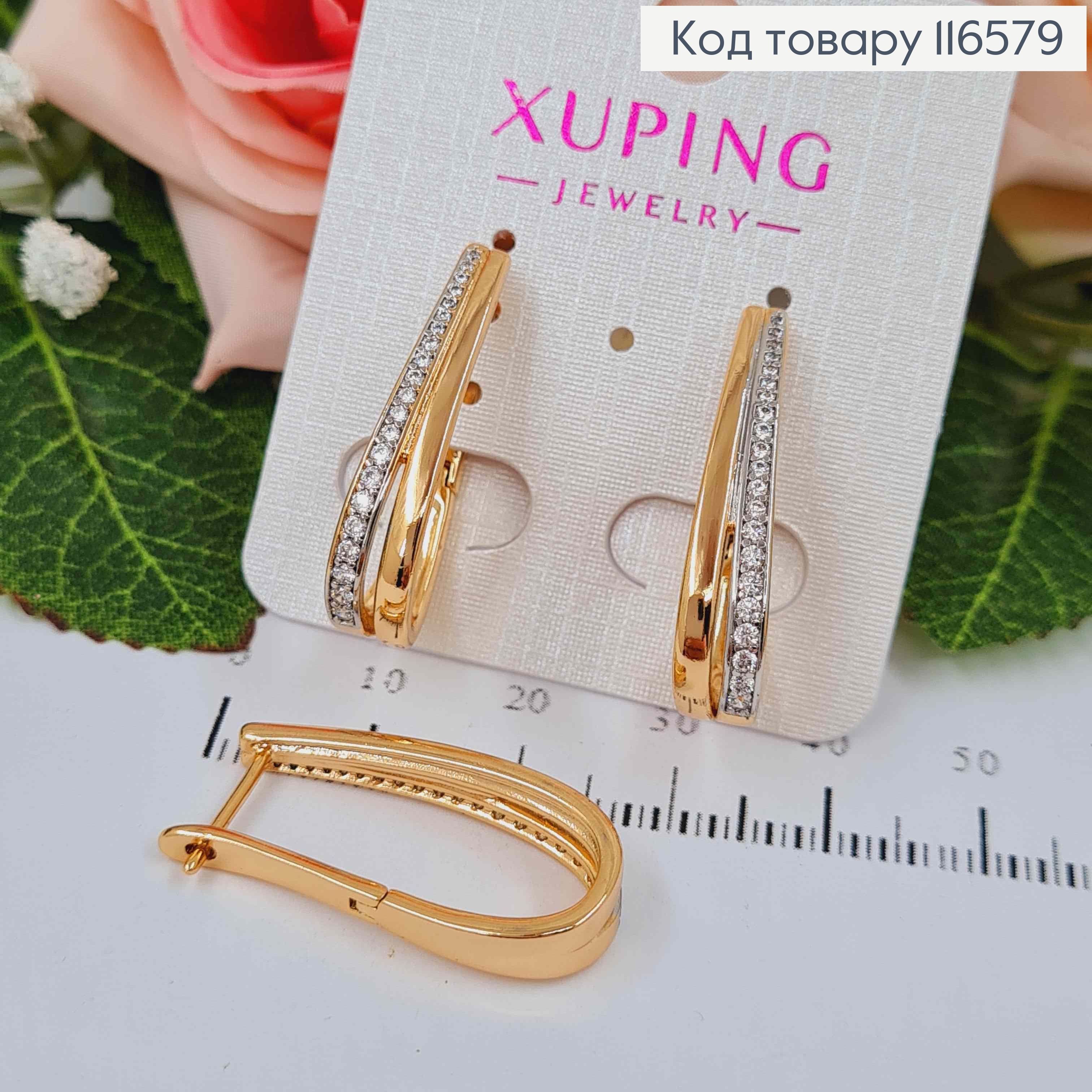 Серьги дуга, с линией камешков, 2,5см, Xuping 18K 116579 фото 1