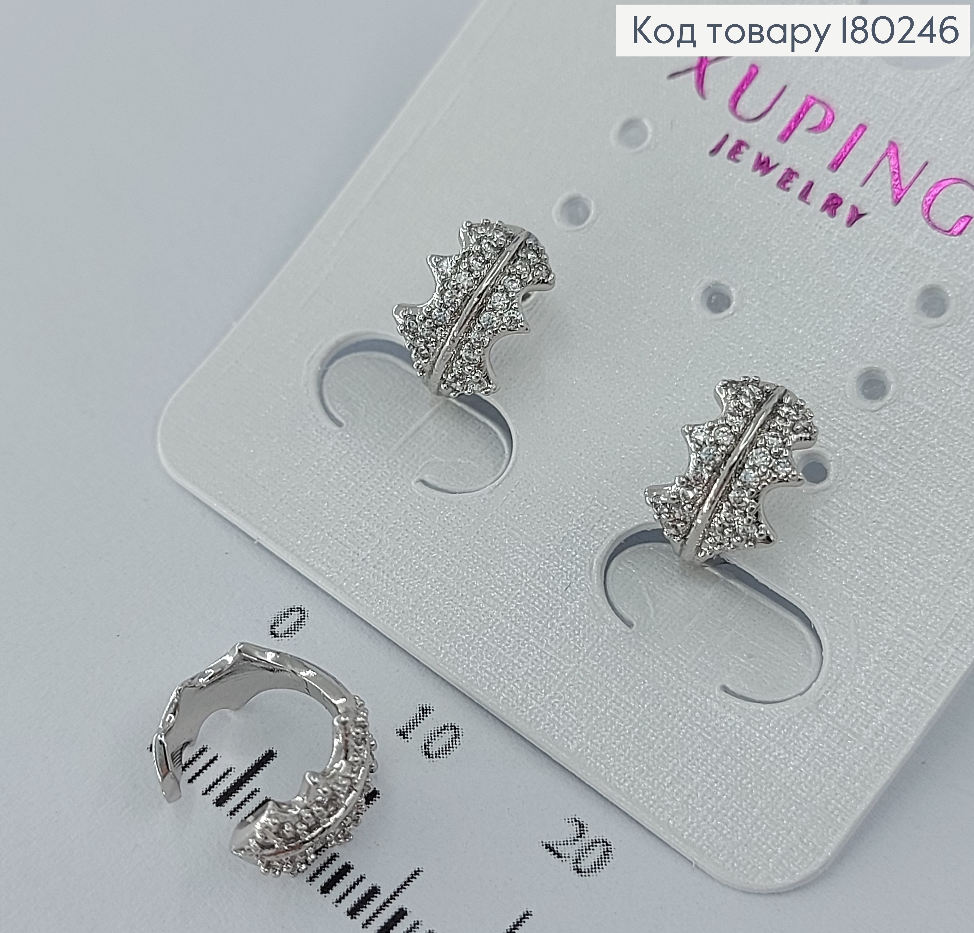 Серьги на хрящ   с камнями   медицинское золото 18К Xuping родированые 180246 фото 1