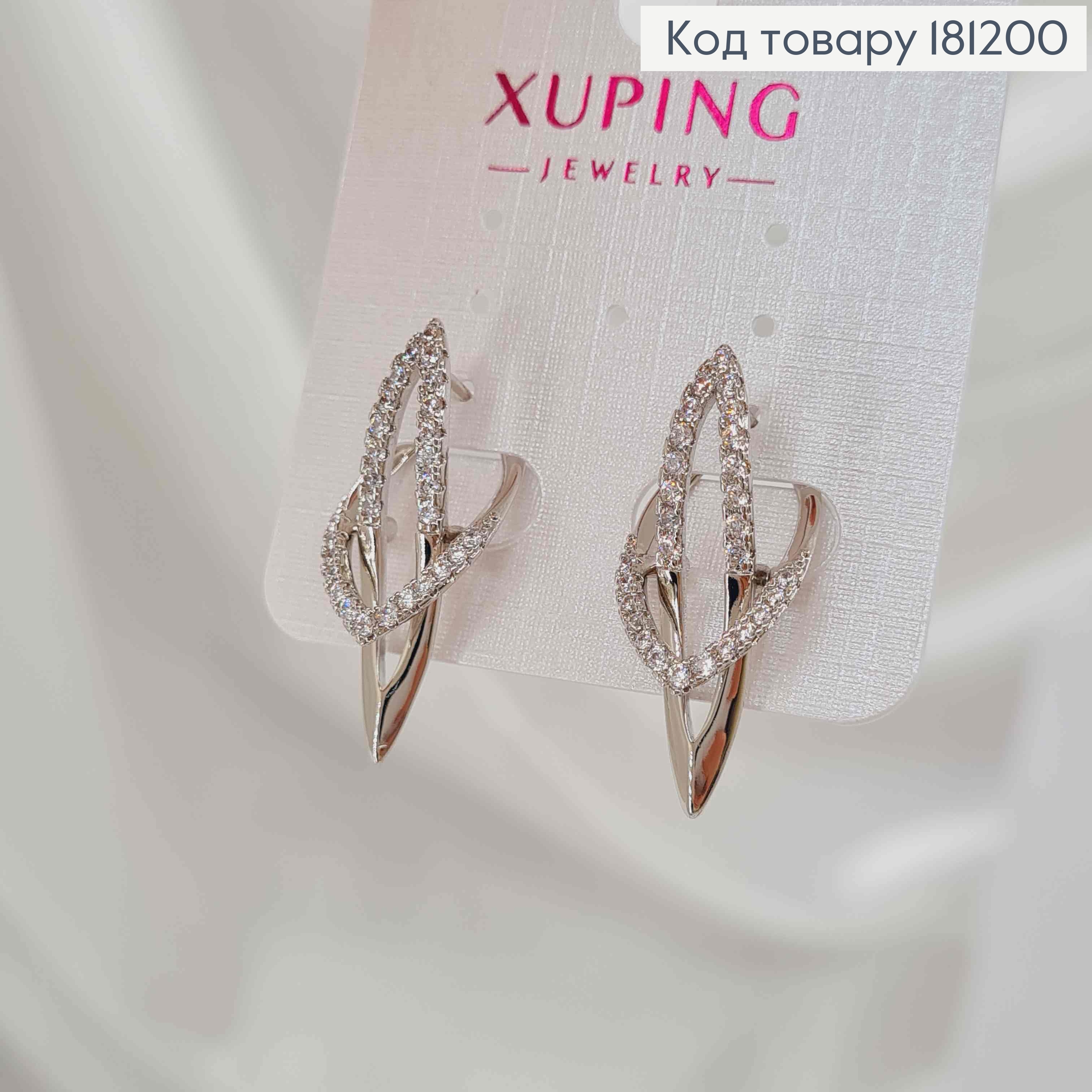 Сережки стрелы "Оригинальные" в камешках, 3см, англ. зам. Xuping 181200 фото 2