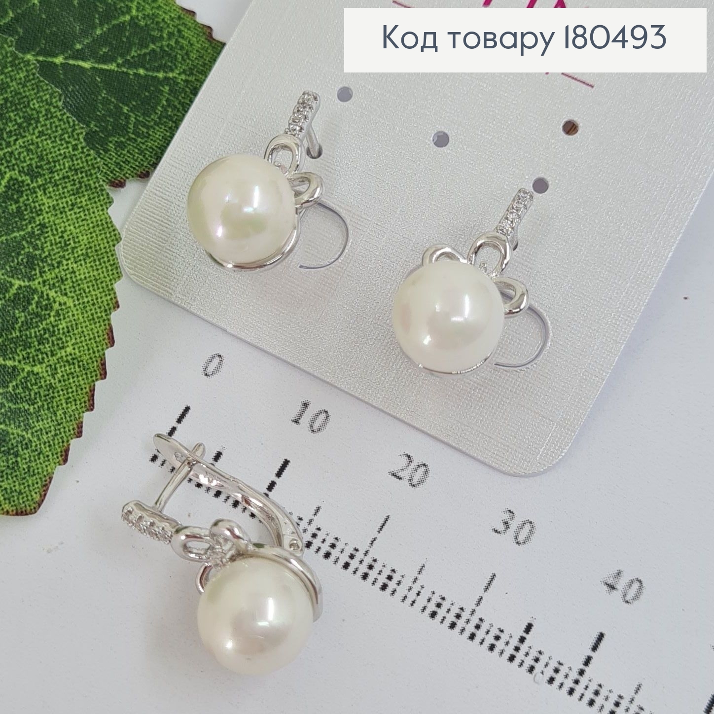 Серьги родированные цветочек с жемчужинкой и камнями  Xuping   180493 фото 1