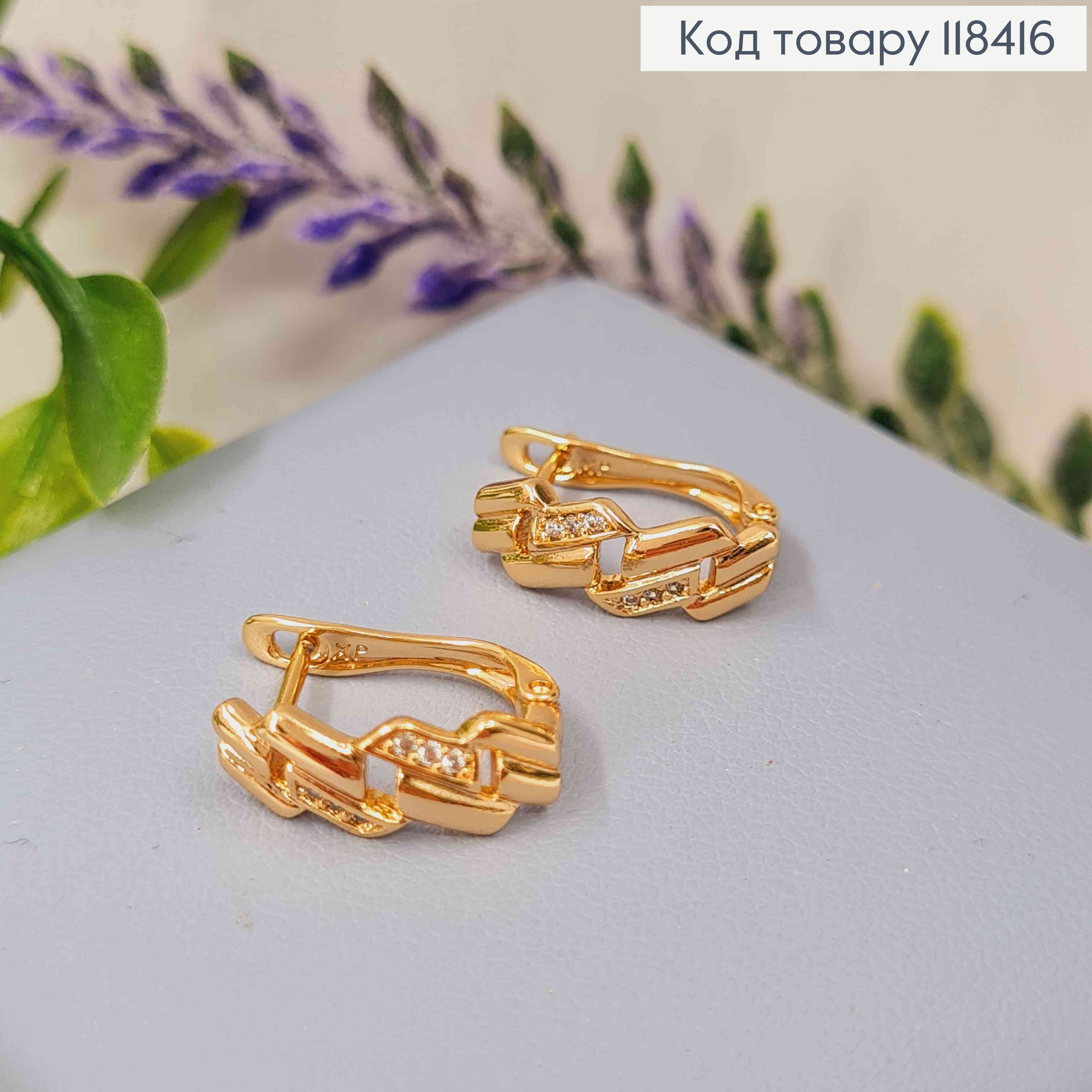 Серьги "Геометрические" украшены камешками, 1,5см, английская застежка, Xuping 18К. 118416 фото 2
