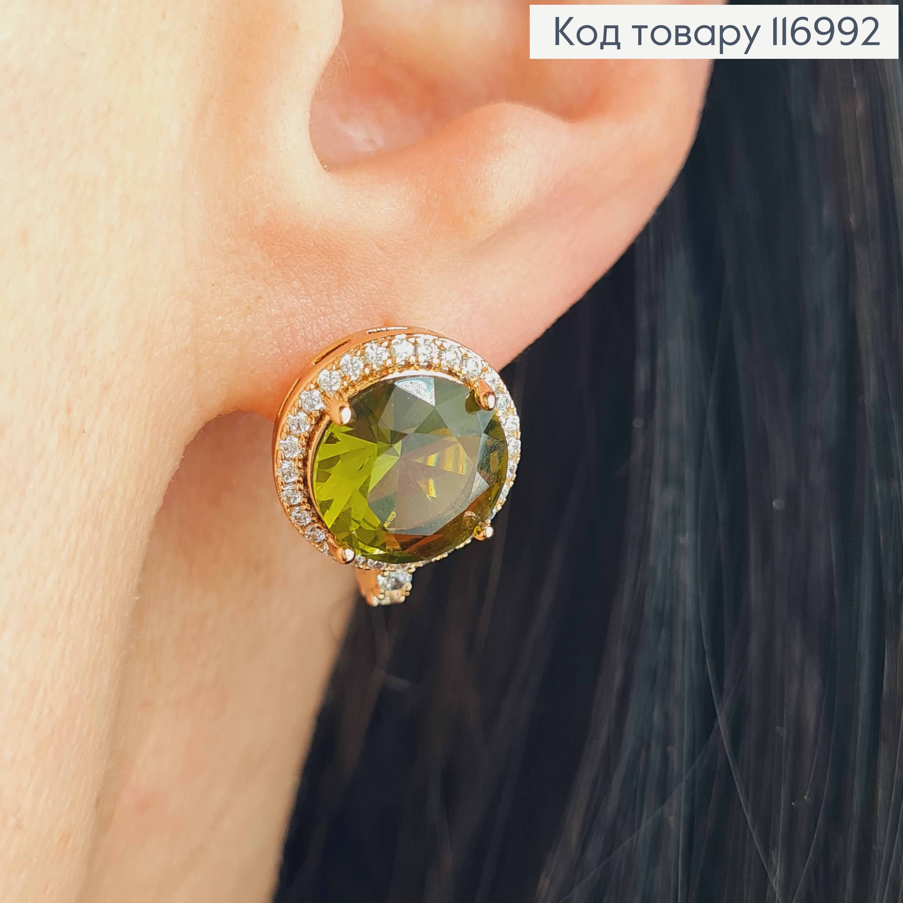 Серьги, "Небесный глаз" с камнем цвета Хаки, 1,5см. англ. зам, Xuping 18К 116992 фото 1