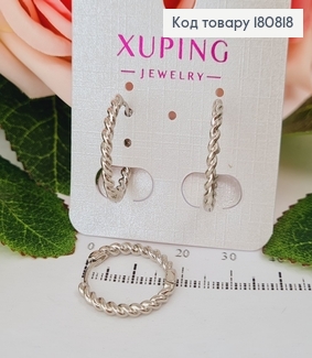 Сережки родированые кольца Крученые, 1,5см, Xuping 180818 фото
