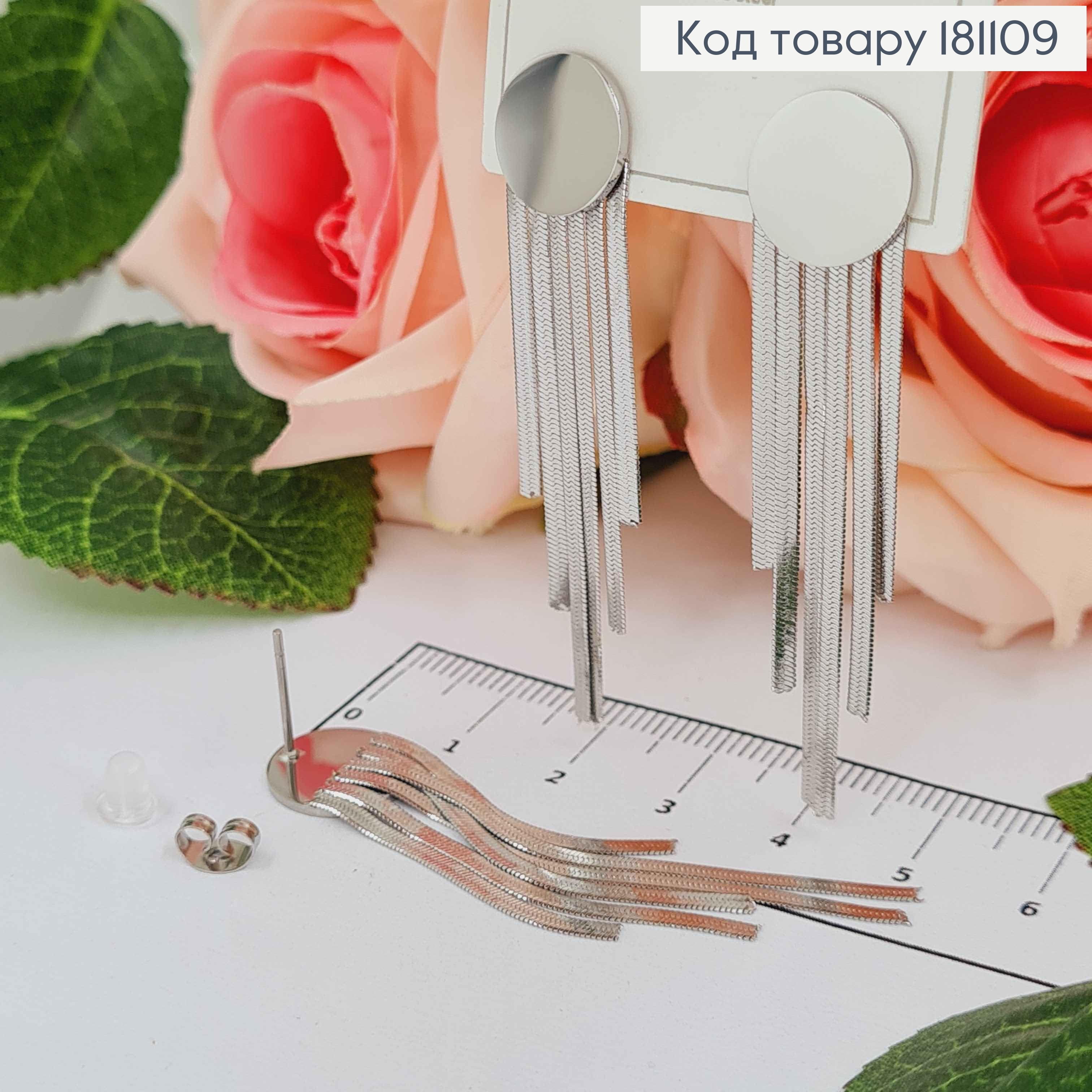 Серьги гвоздики, роженые, Монеточки с подвесками ниточками 5,5см, Xuping 181109 фото 1