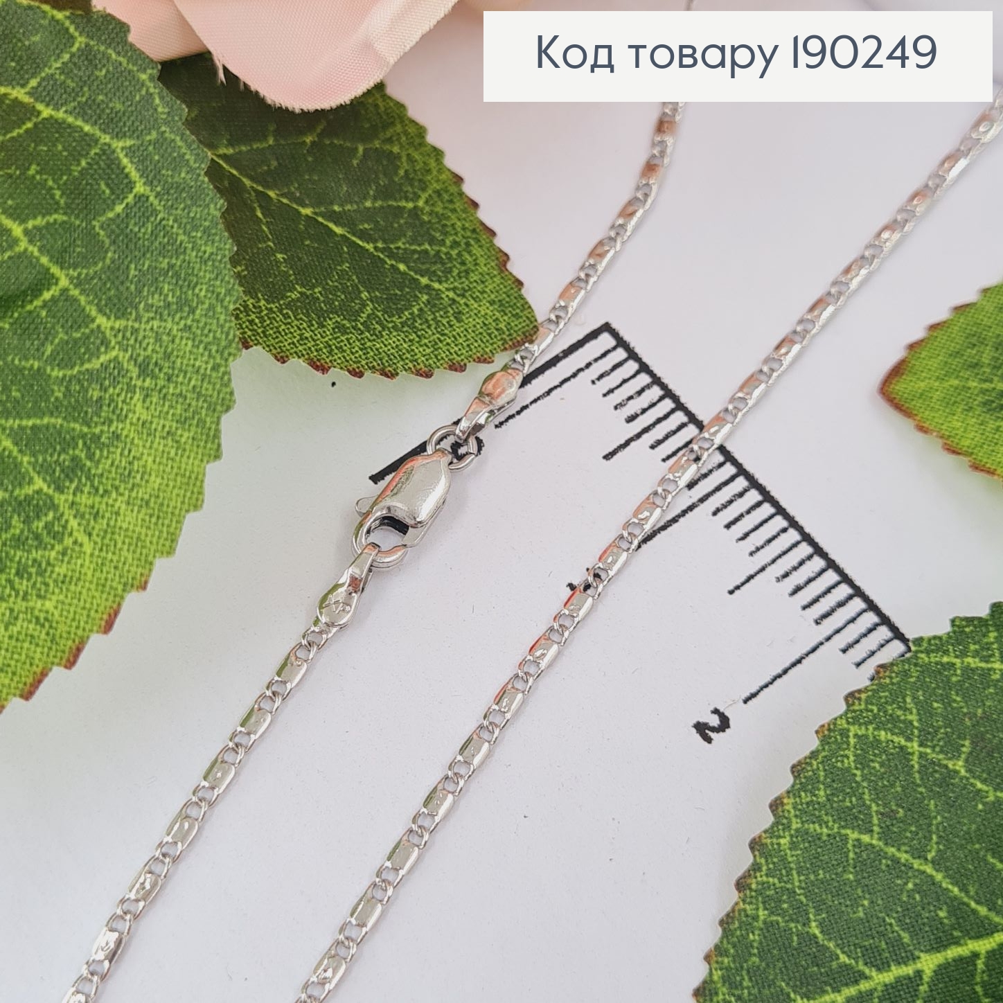 Цепочка родовой пластинки 3мм, длина 45см, Xuping  190249 фото 2