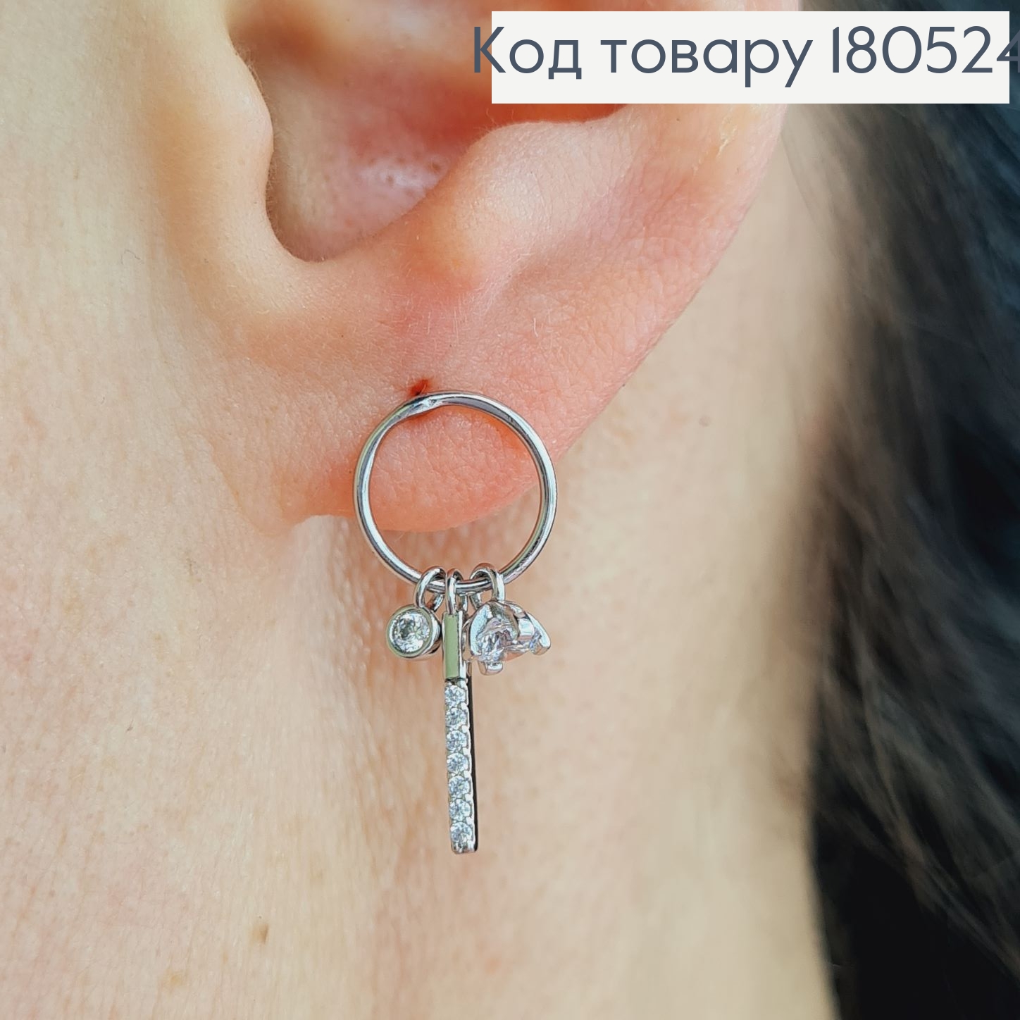Серьги гвоздики родированые Колечко с подвесками Xuping  180524 фото 1