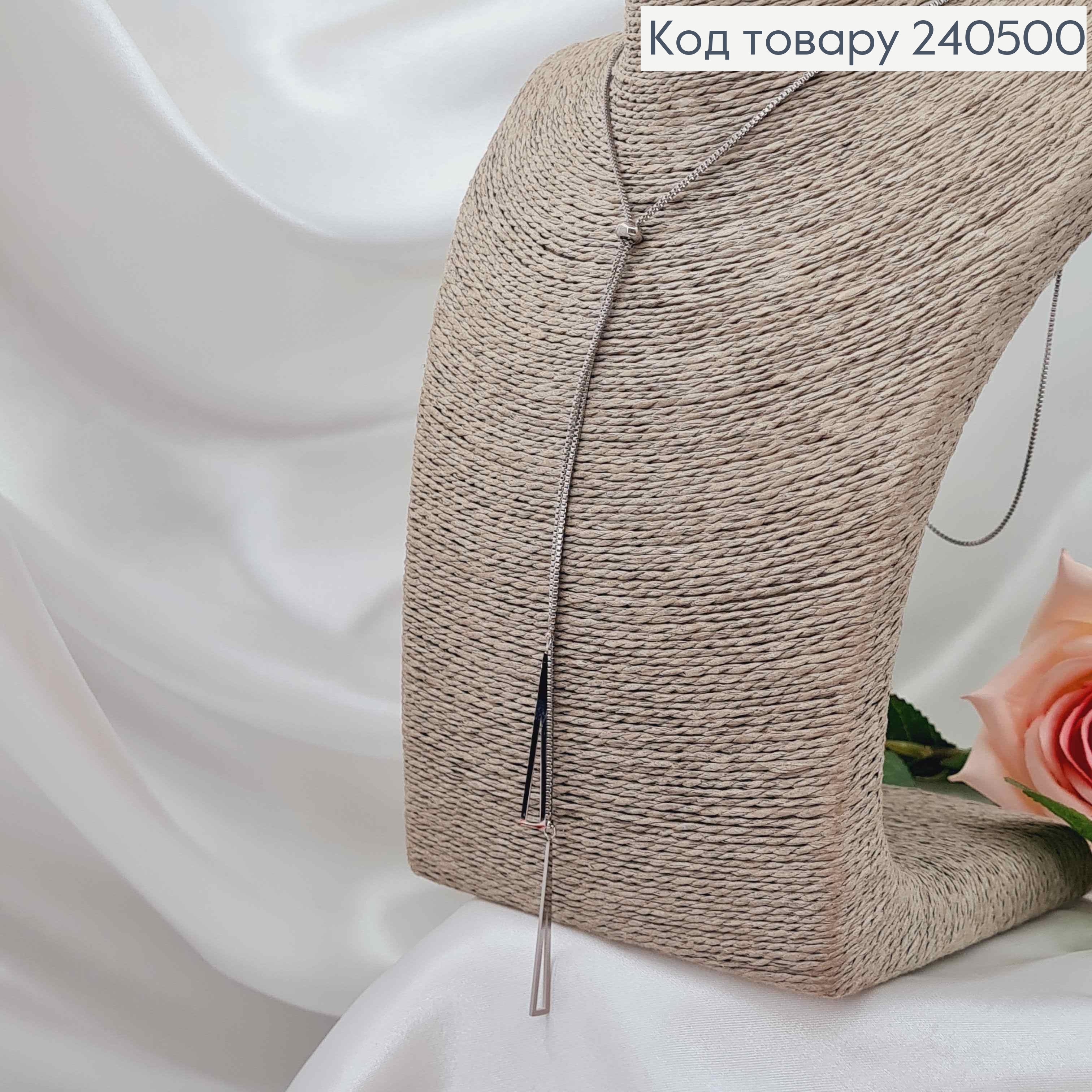 Цепочка, серебряного цвета, с подвеской треугольничками и шайбочкой для регуляции, 40+5см, сталь Stainless Steel 240500 фото 1
