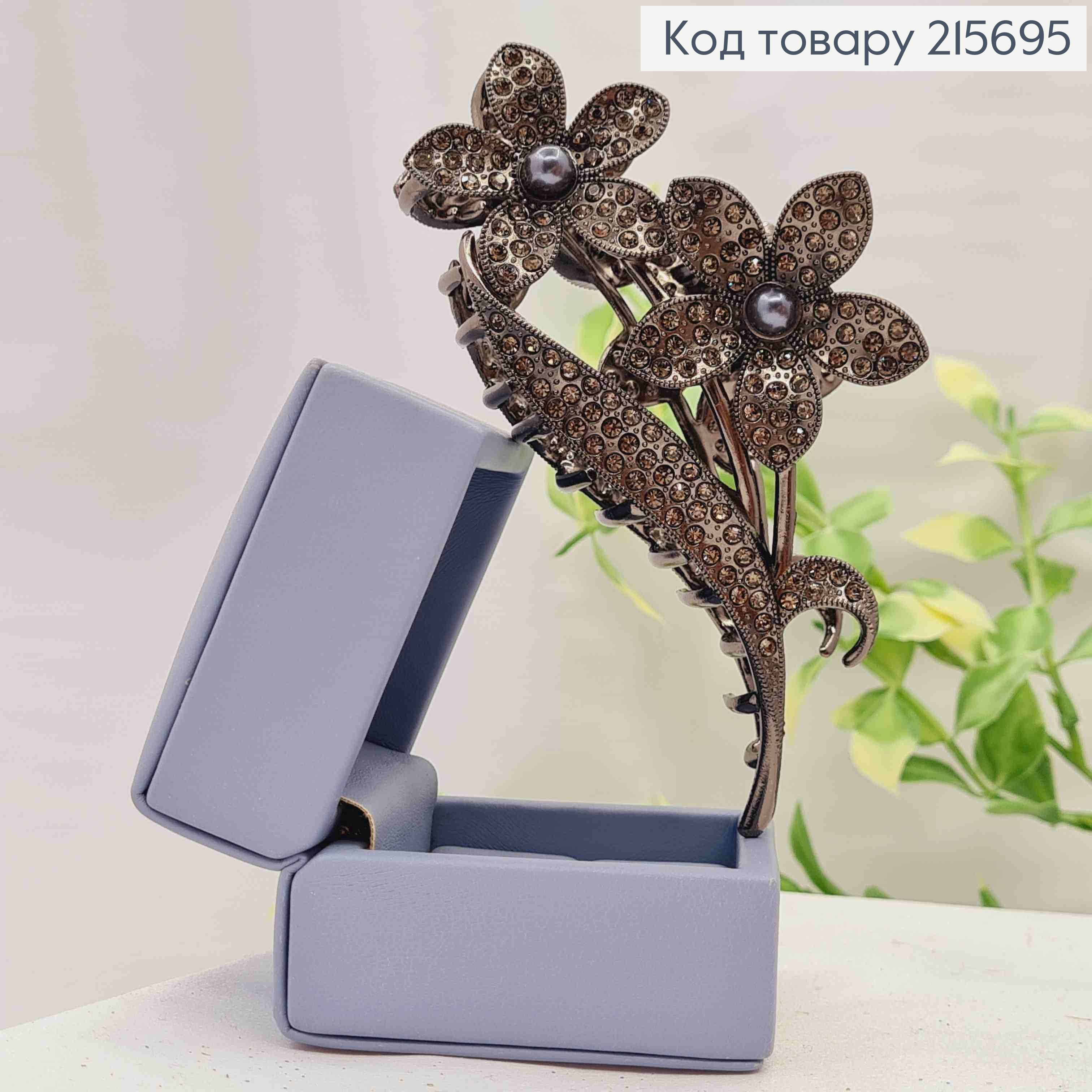Краб металл "ЦВЕТЫ" украшен Блестящими камешками, 12см,  цвета Черный Металлик 215695 фото 1