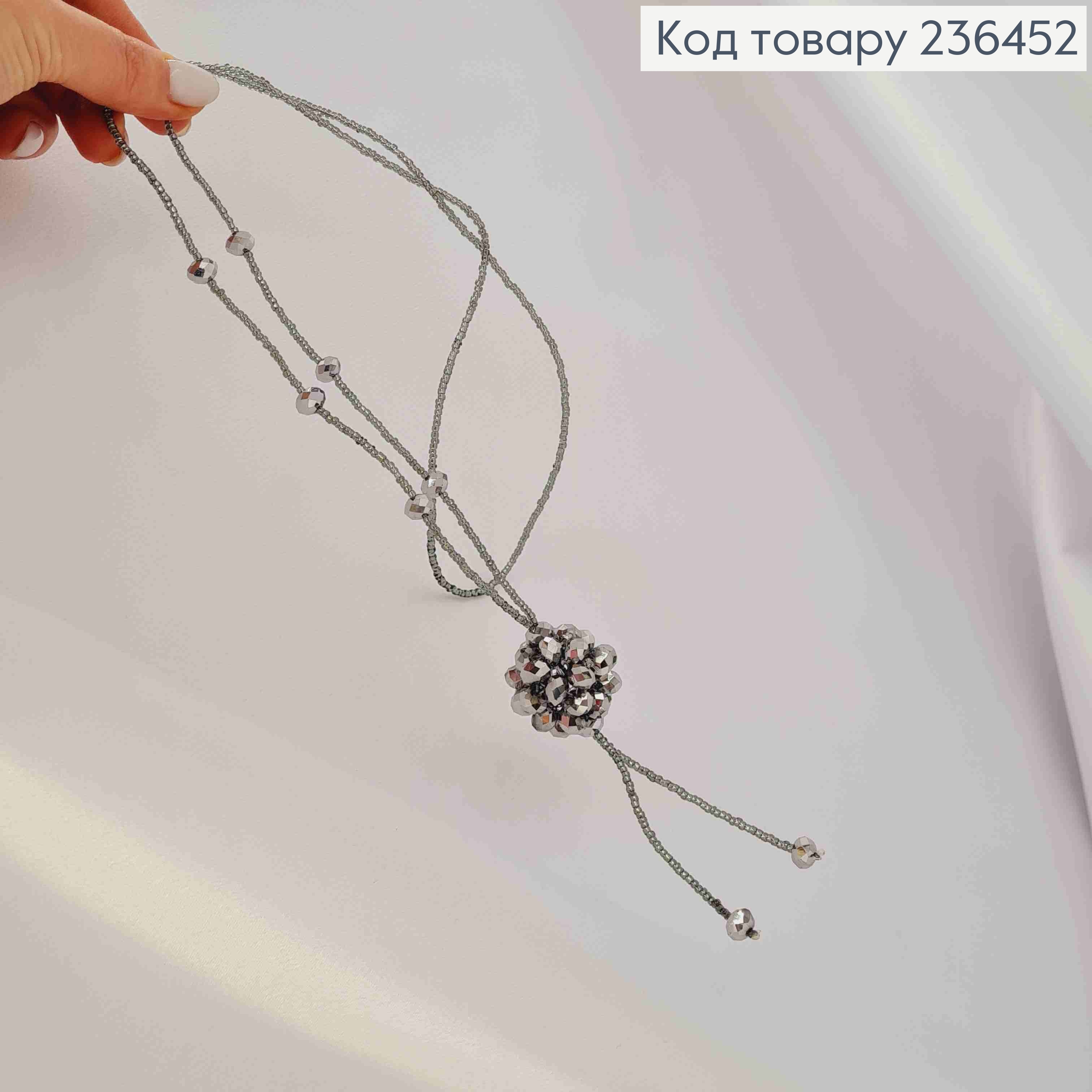 Бижутерия на шею из Бисера и Бусин, 82см, Графитового цвета, Hand Made 236452 фото 4