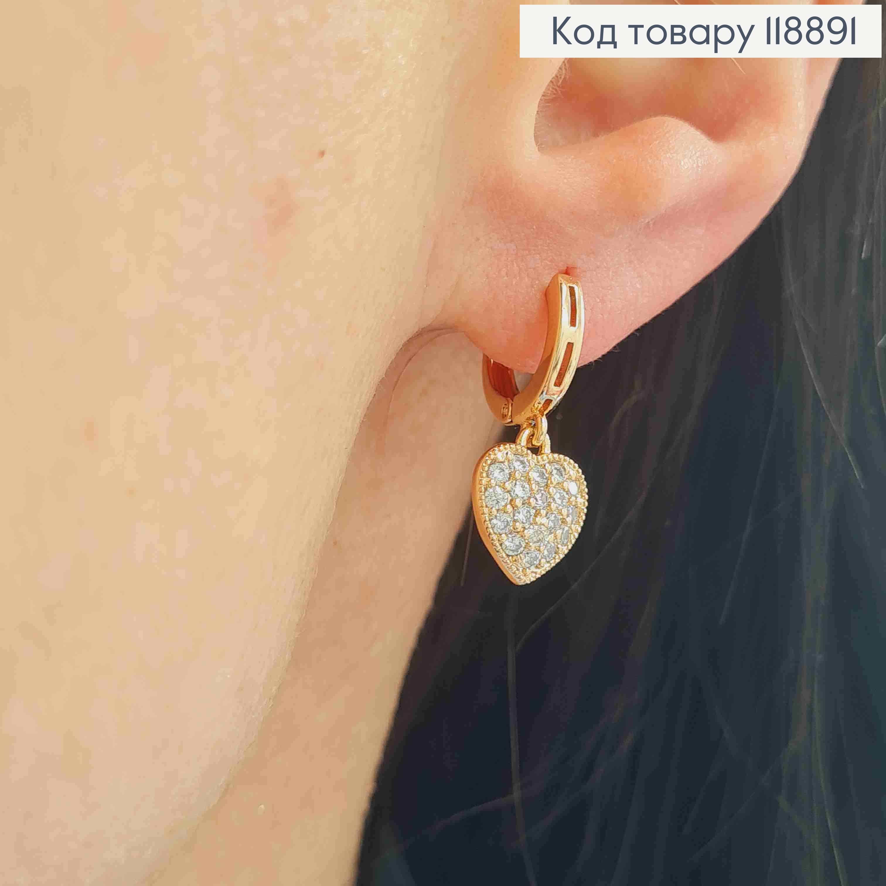 Сережки кільця з підвіскою Серця в Камінцях (1см), діаметр 1см,  XUPING 18K 118891 фото 3