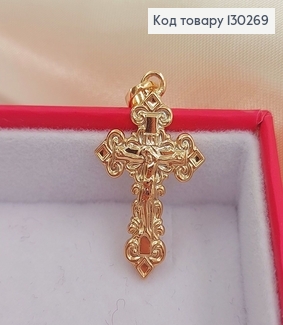 Крестик с распятием 2,5 х1,6 см медзолото Xuping 18K 130269 фото