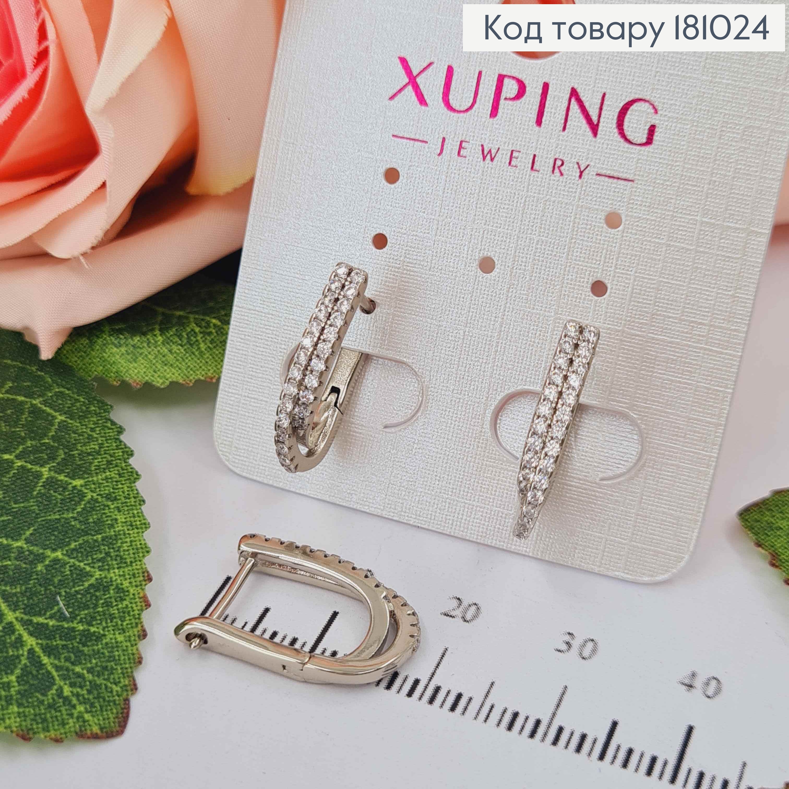 Серьги родованные с цепочкой и строчкой камней, 1,5см англ. зам. Xuping 18K 181024 фото 1