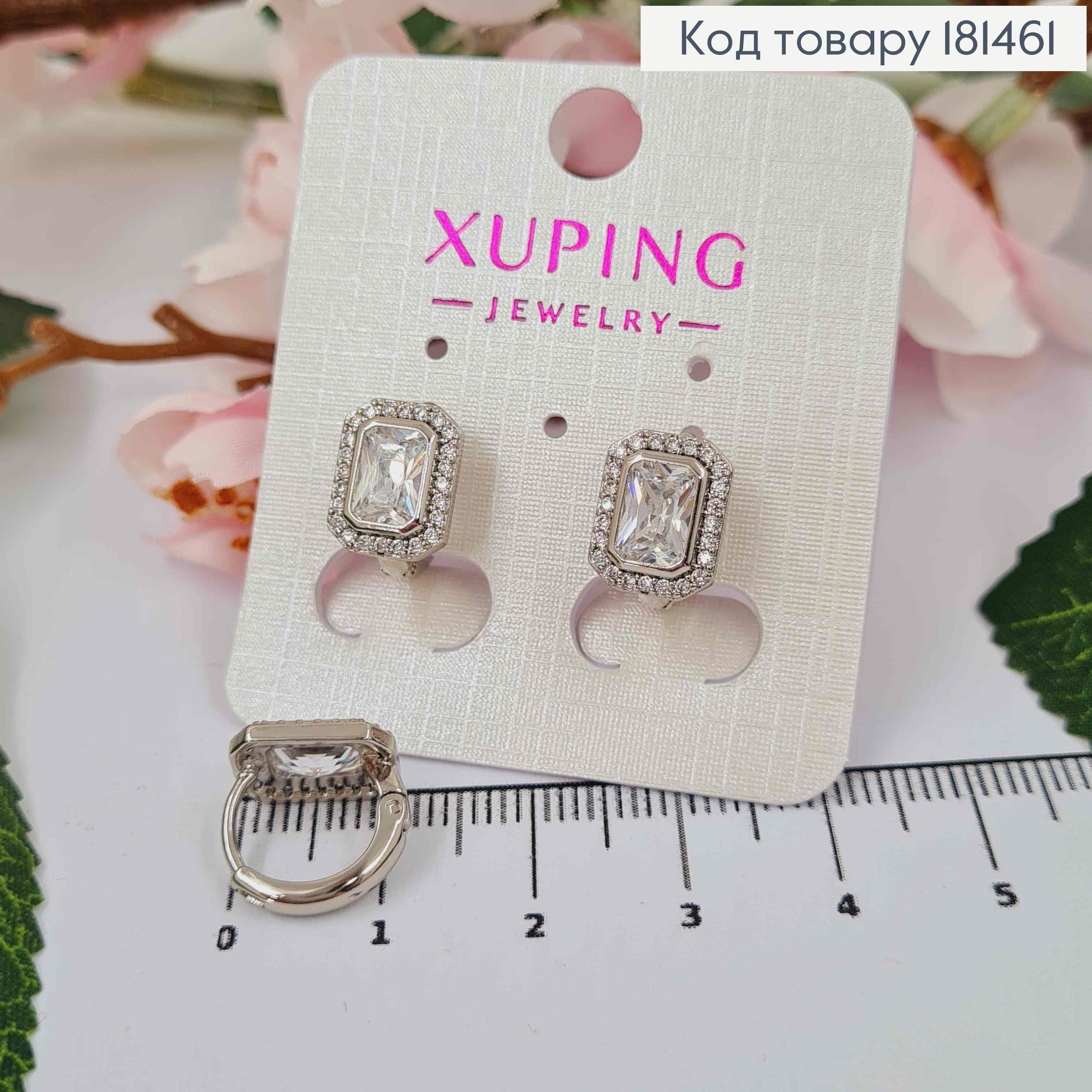 Серьги кольца 1,3см, с Квадранным камешком и камешками, 0,9*1,2см, Xuping 181461 фото 1