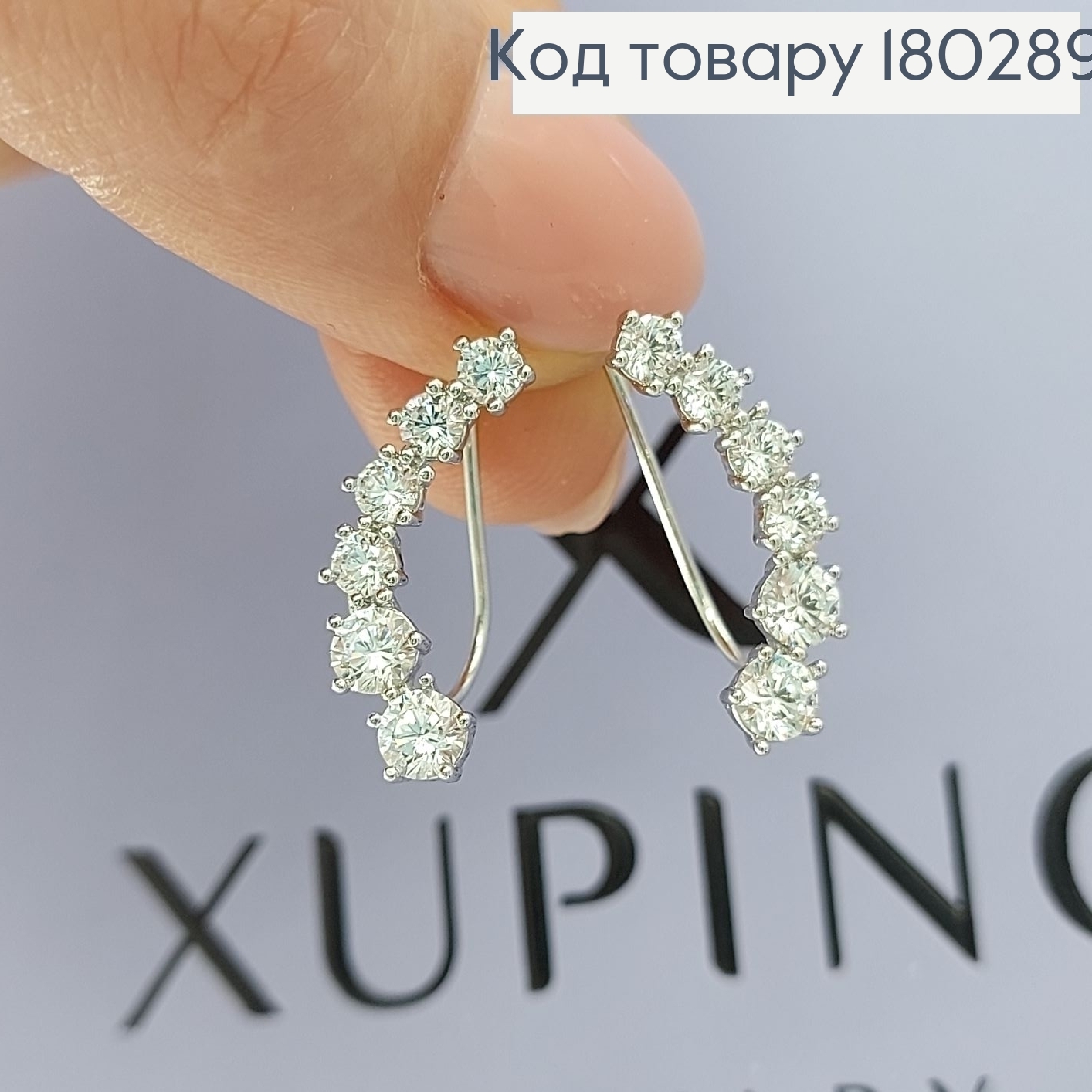 Серьги гвозди с камнями родироване медзолото Xuping 180289 фото 3