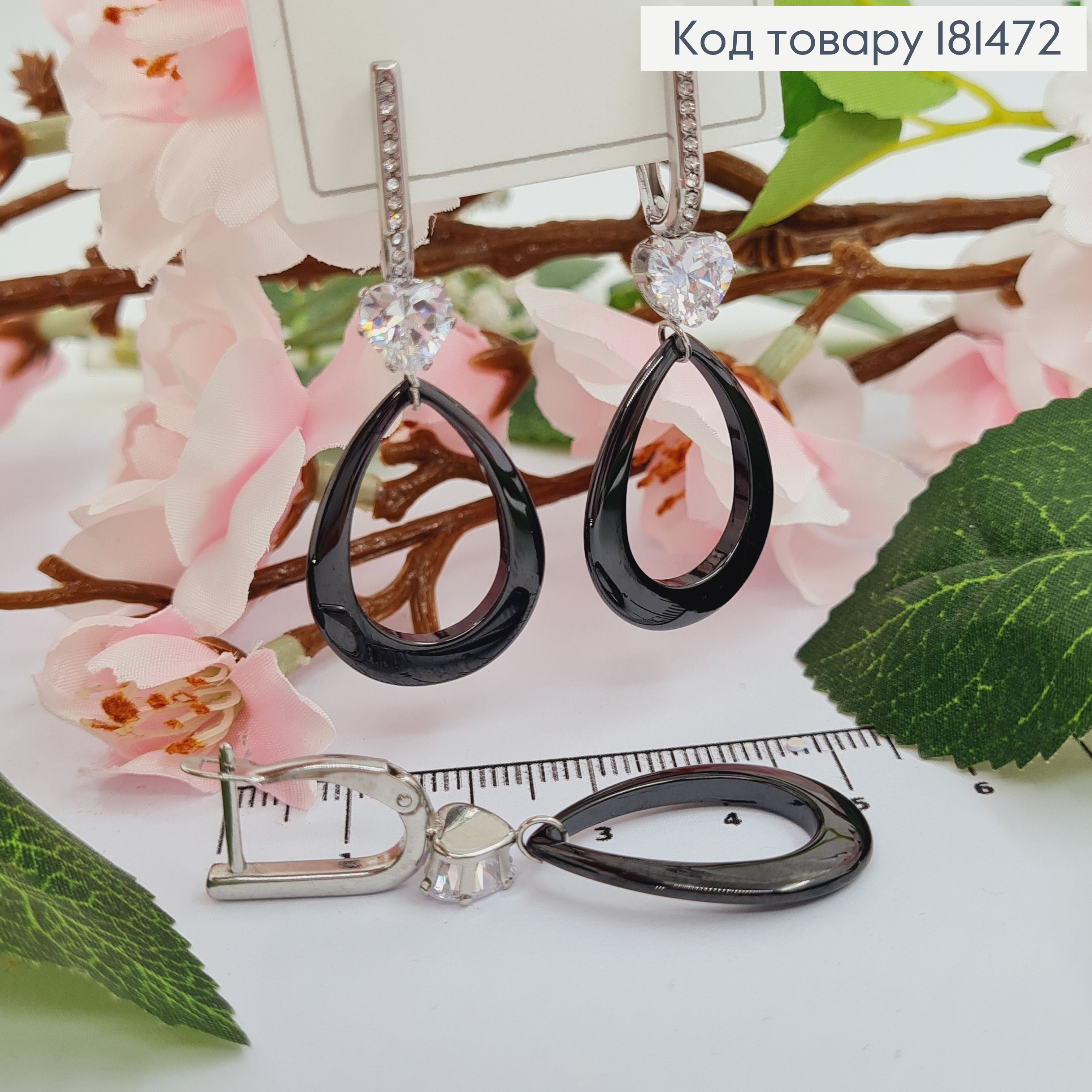 Серьги, "Изысканное Сердце" с подвеской черная капелька, 5см, англ застежка, Xuping 181472 фото 1