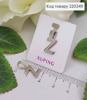 Кулон родственный, Буква "Z" в камешках, 1см, Xuping 220249 фото