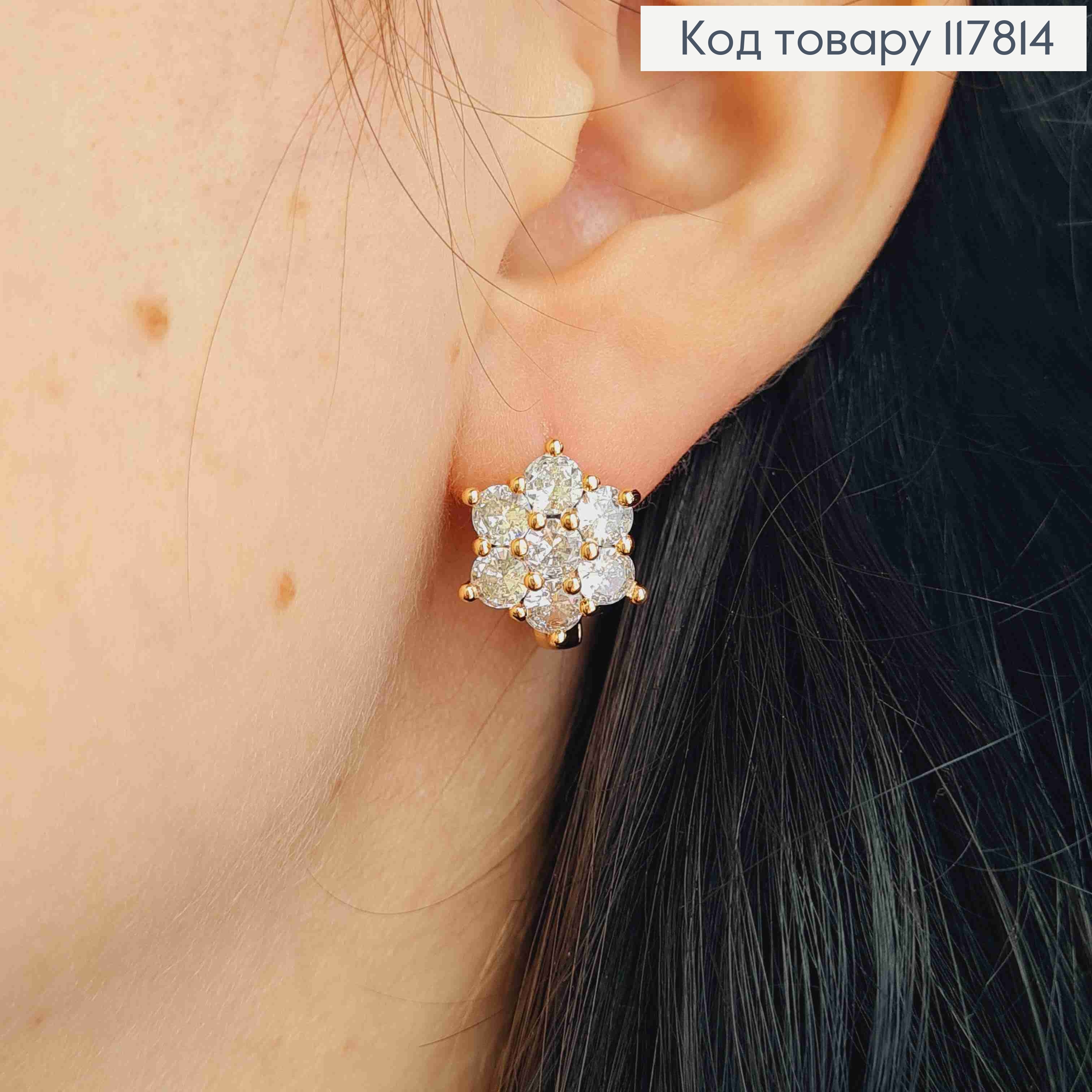 Серьги кольца, Цветочек из Блестящих камешков, 1,6см, Xuping 18K 117814 фото 3