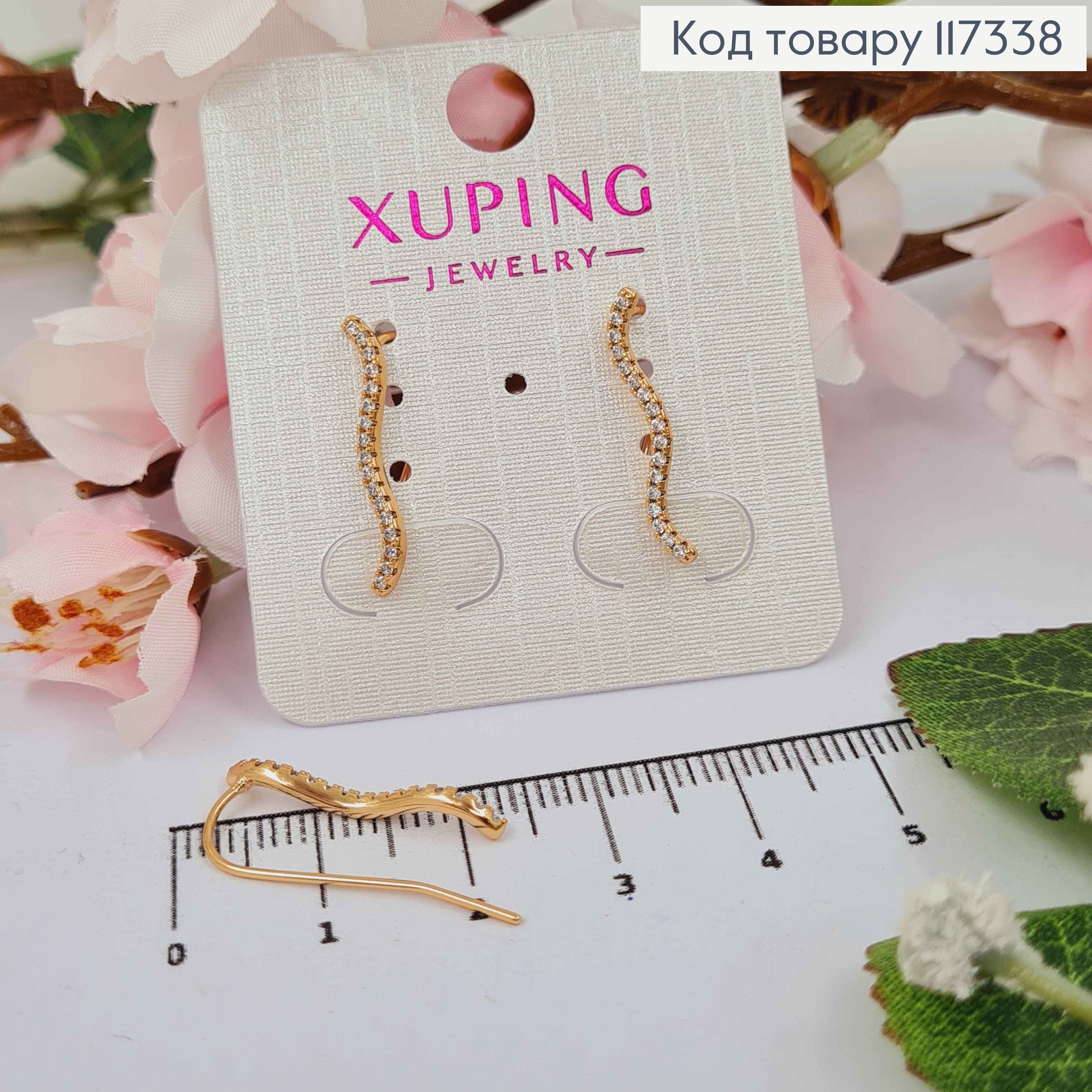 Серьги крючки, кривая с Блестящими камешками, дл. 2,1см, Xuping 18К 117338 фото 1