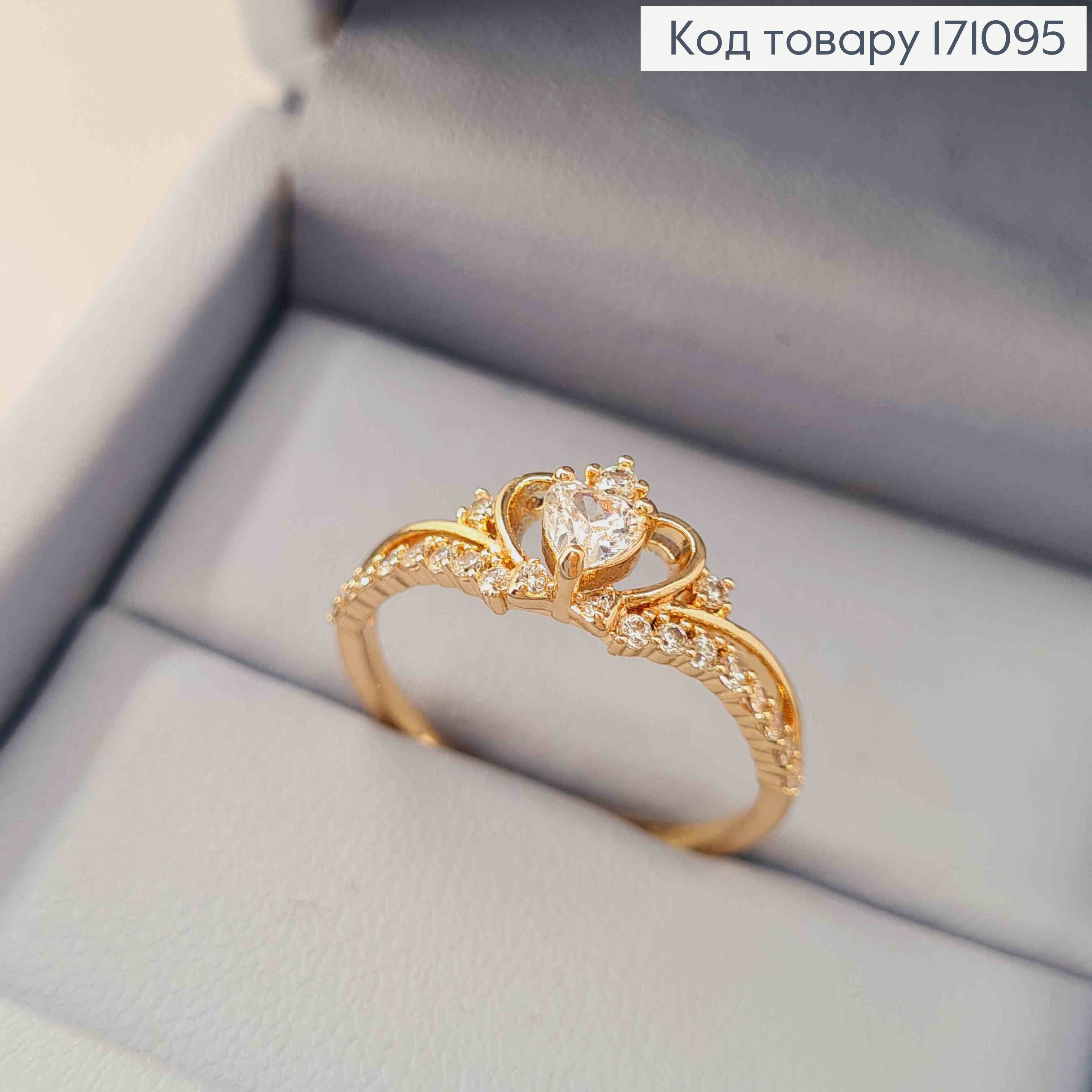 Кольцо "Королевский" украшено Блестящими камнями, Xuping 18К 171095 фото 1