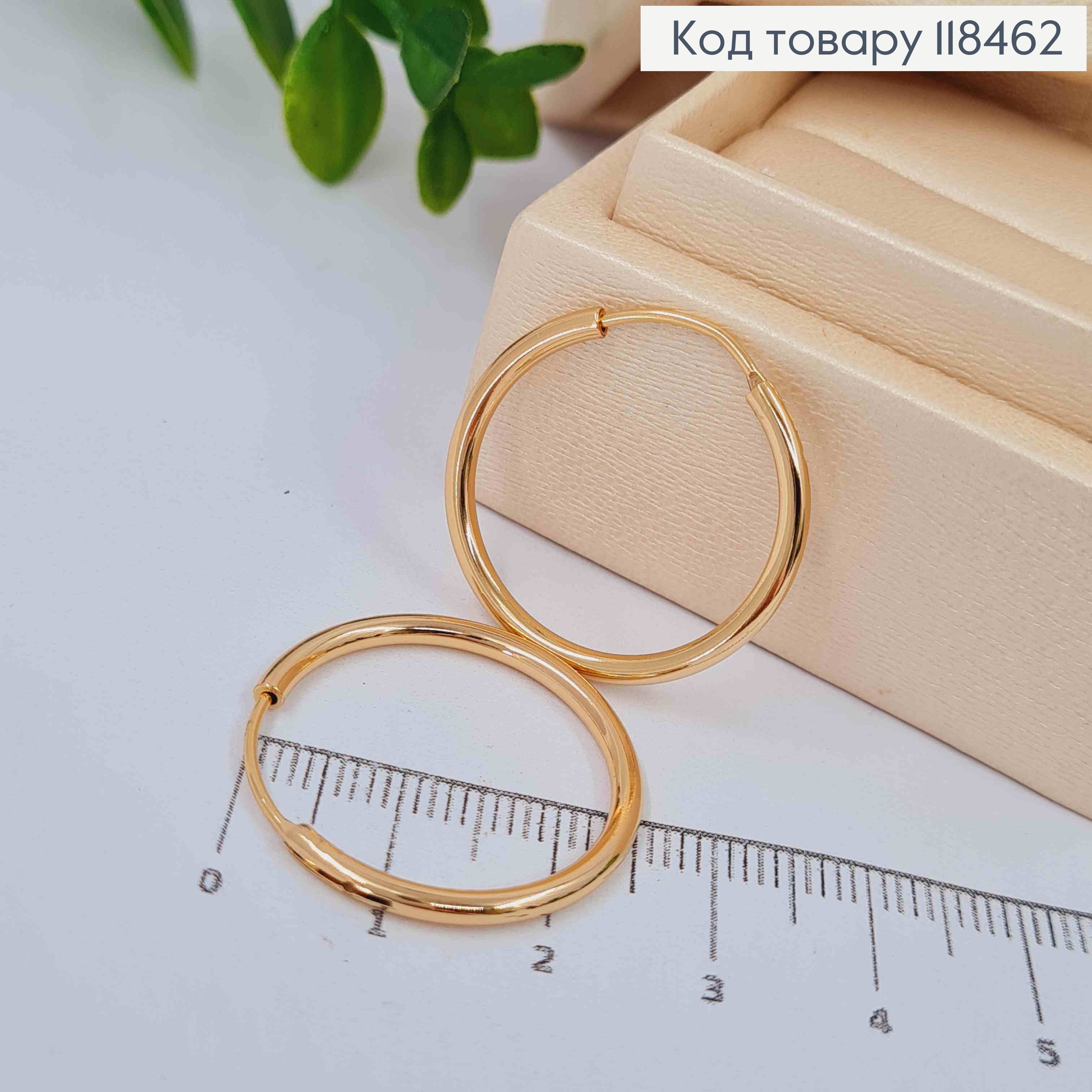 Сережки кільця Класичні, діаметр 2,5см, Xuping 18К 118462 фото 1