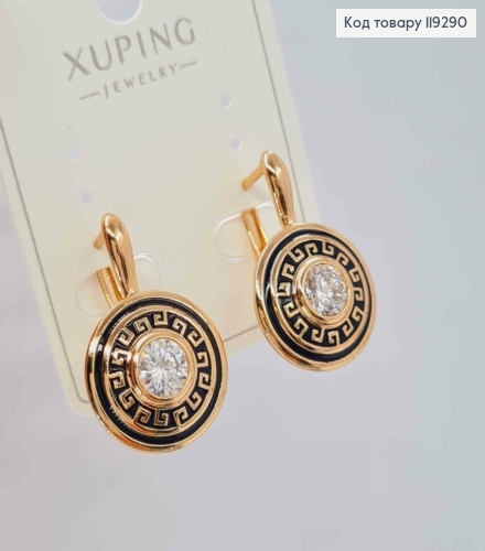 Сережки ВЕРСАЧЕ з Блискучим каменем, 2,5см, англійська застібка, XUPING 18K 119290 фото 3