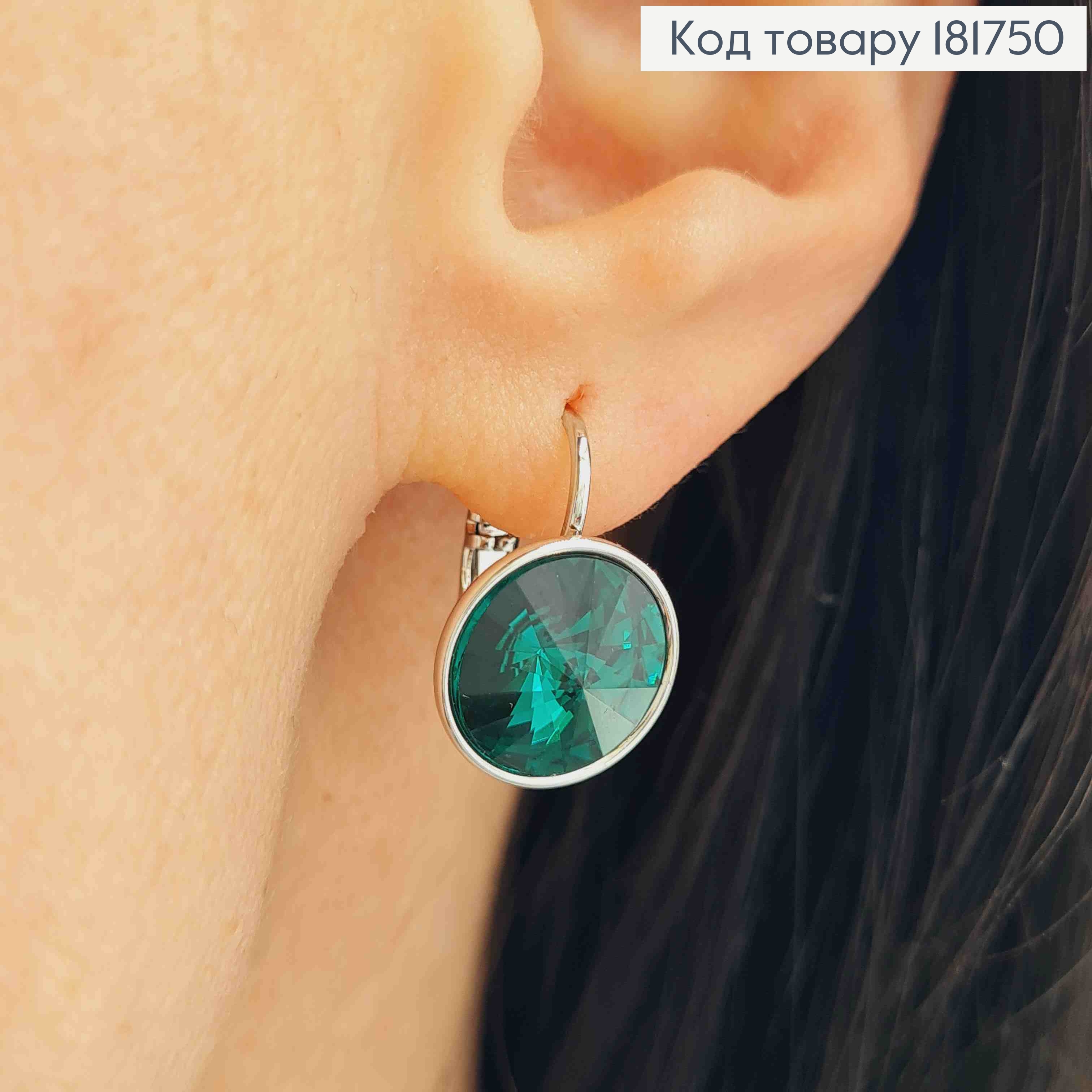 Серьги родованные с Круглым выпуклым Зеленым камнем Сваровски (1,2см), дл. 1,8 Xuping 181750 фото 1