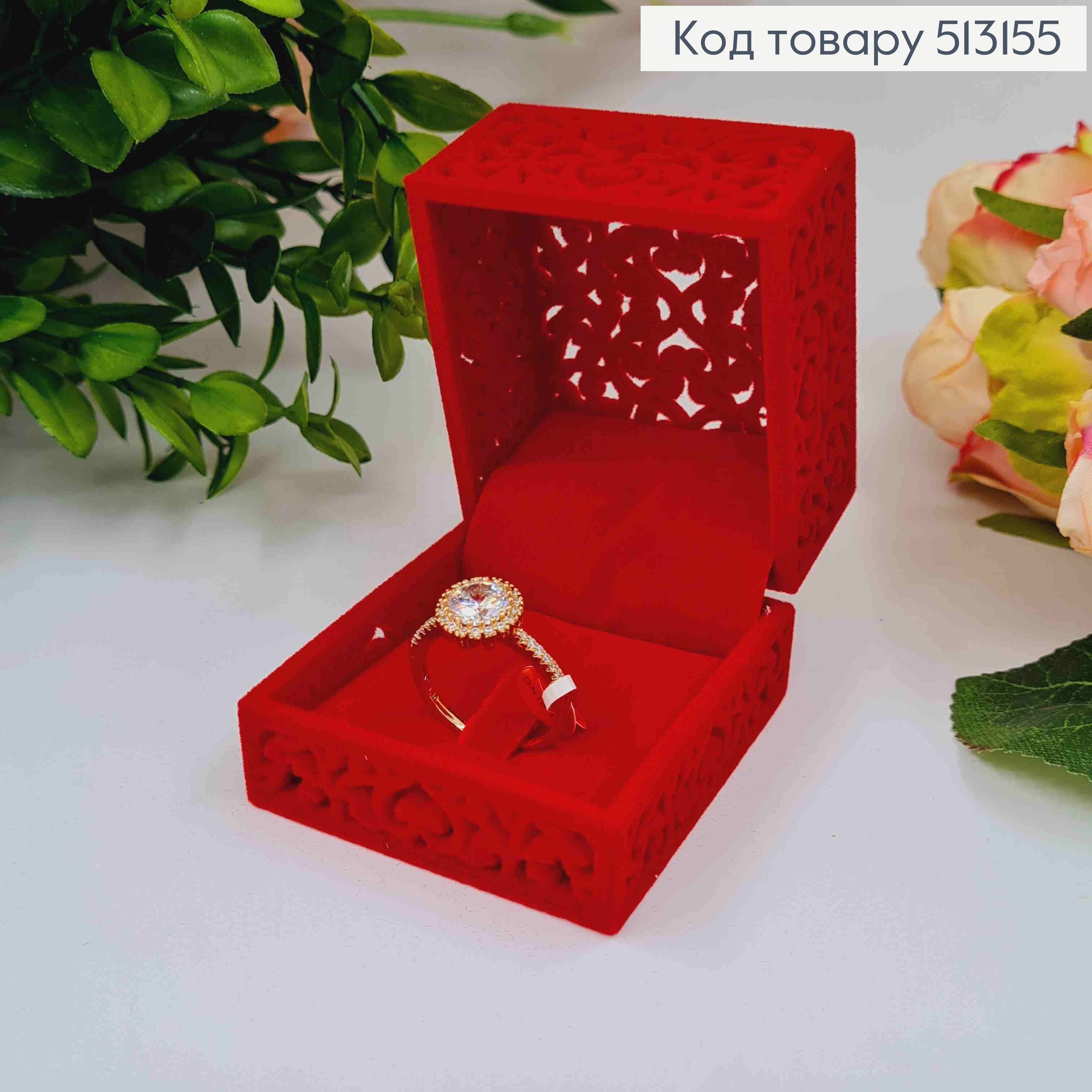 Коробка велюрова, Червона, Ажурна, квадратна, 5,5*4,5см 513155 фото 1