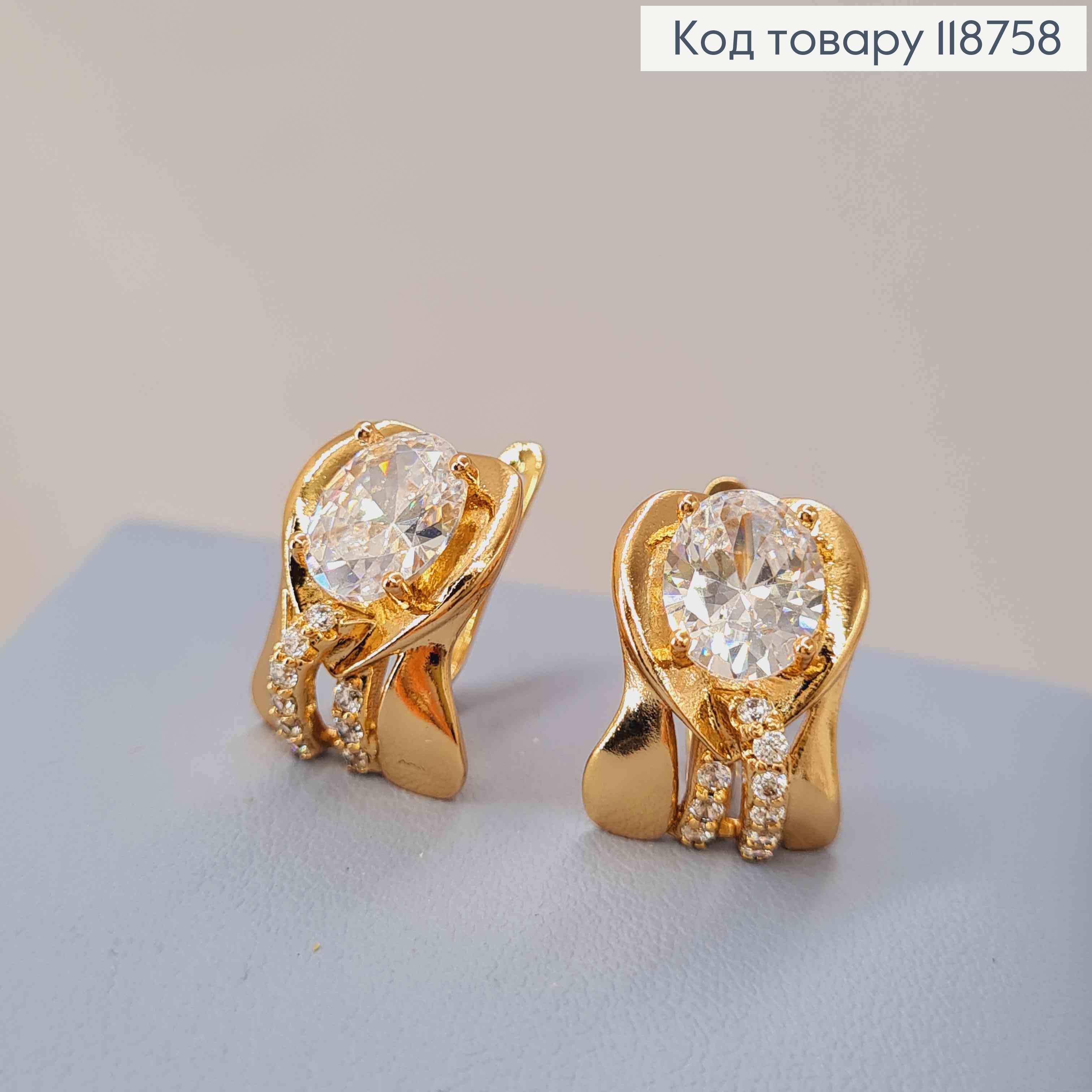 Сережки "Вічність" з Великим Блискучим каменем, 1,6см, англійська застібка, Xuping 18K 118758 фото 1