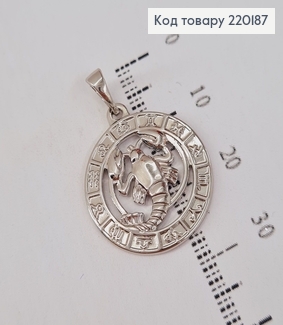 Кулон родированый Знак зодиака "Рак", 2см, Xuping 220187 фото