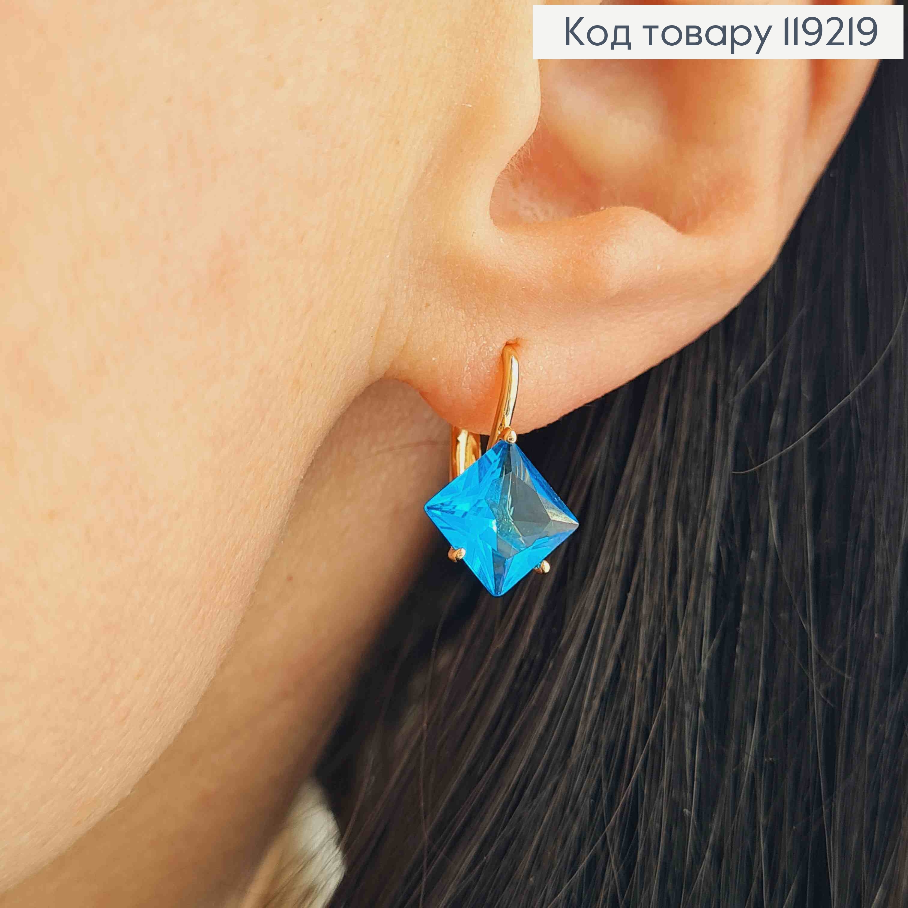 Серьги с Голубым Ромбовидным камнем, 1,8см, английская застежка, Xuping 18K 119219 фото 1