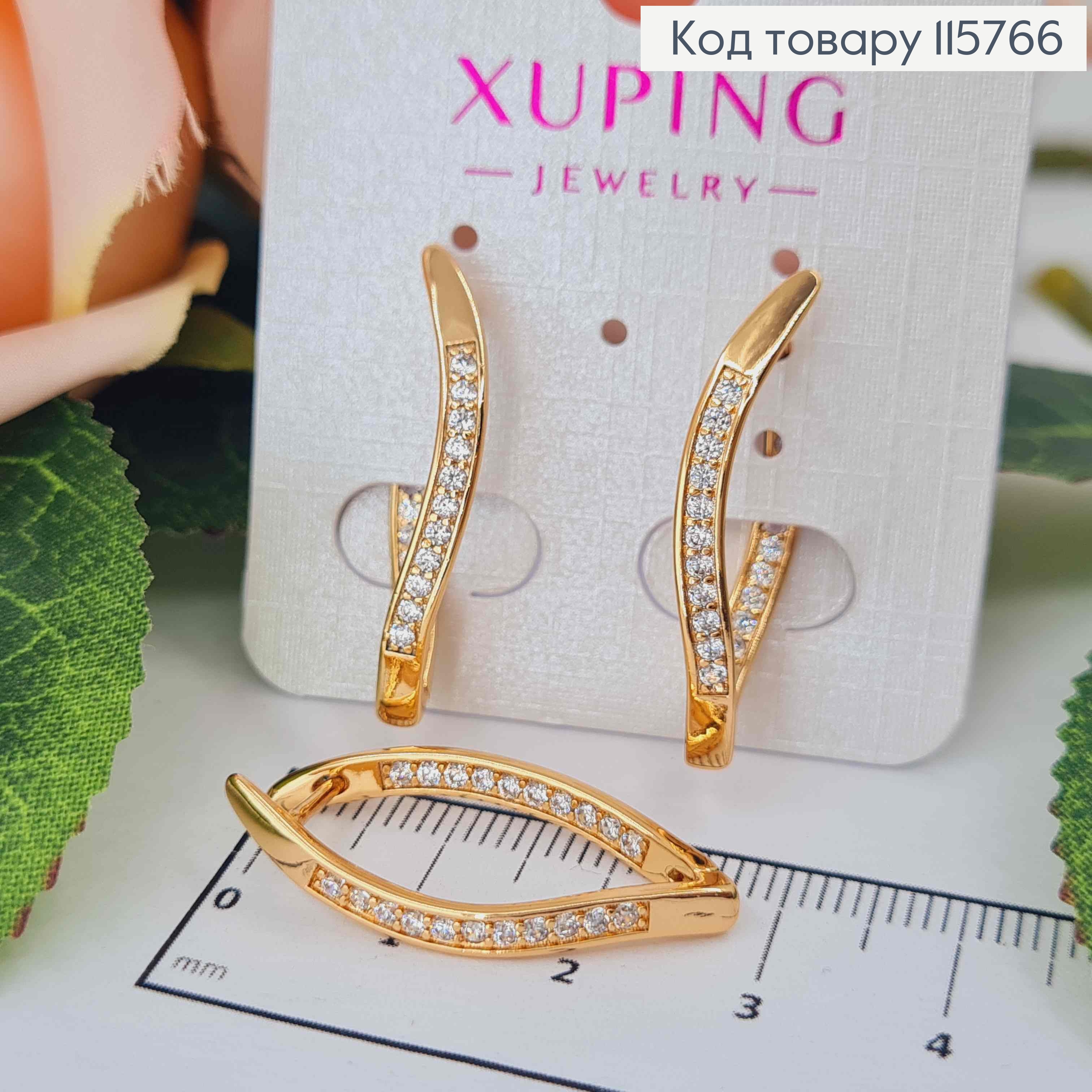 Серьги стрелы "Волна" в камнях, 3см. с англ. зам. Xuping 18K 115766 фото 1