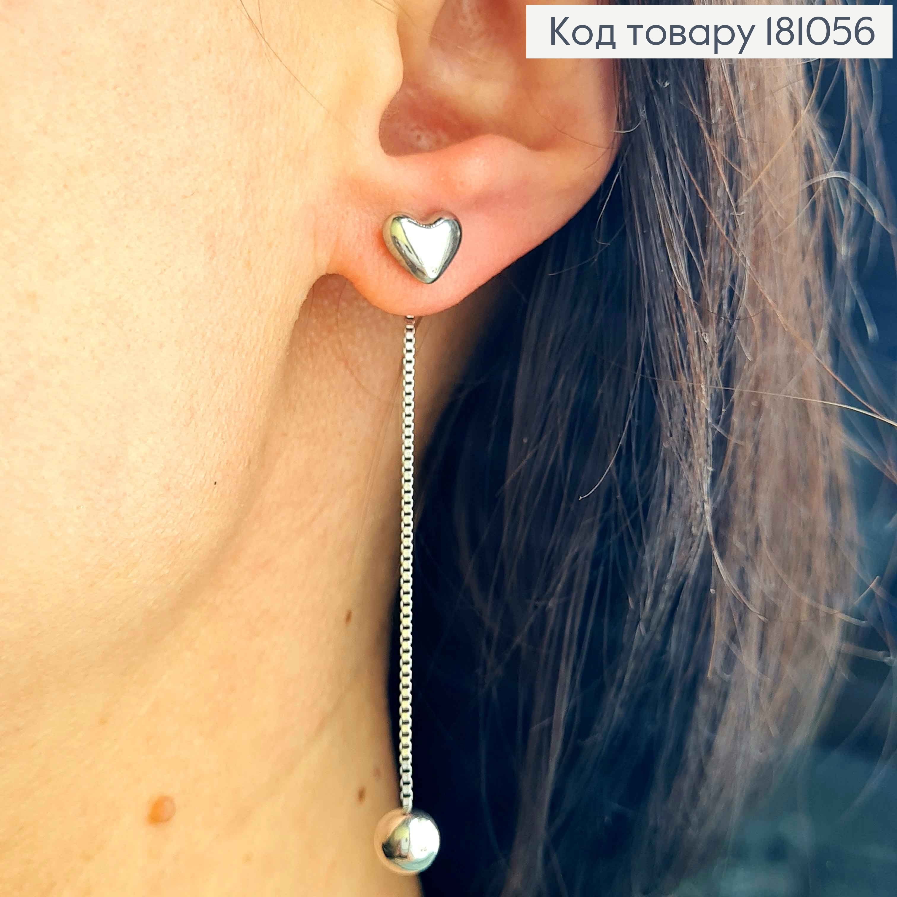 Серьги родованные гвоздики, сердечки с подвесками шариками 5,5см, Xuping 181056 фото 1