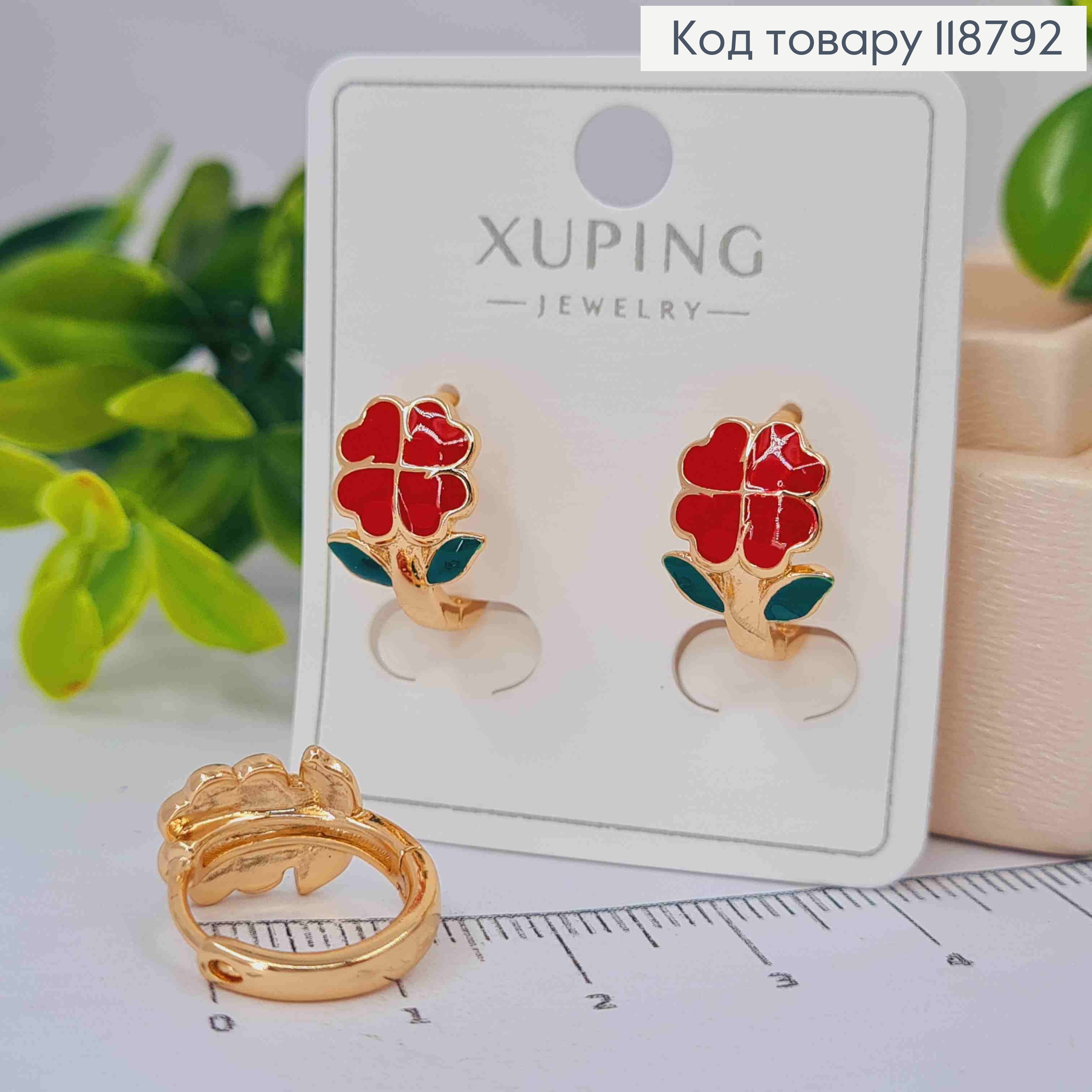 Серьги кольца (1,5см), "Красный Мак" (1,2см), XUPING 18K 118792 фото 1