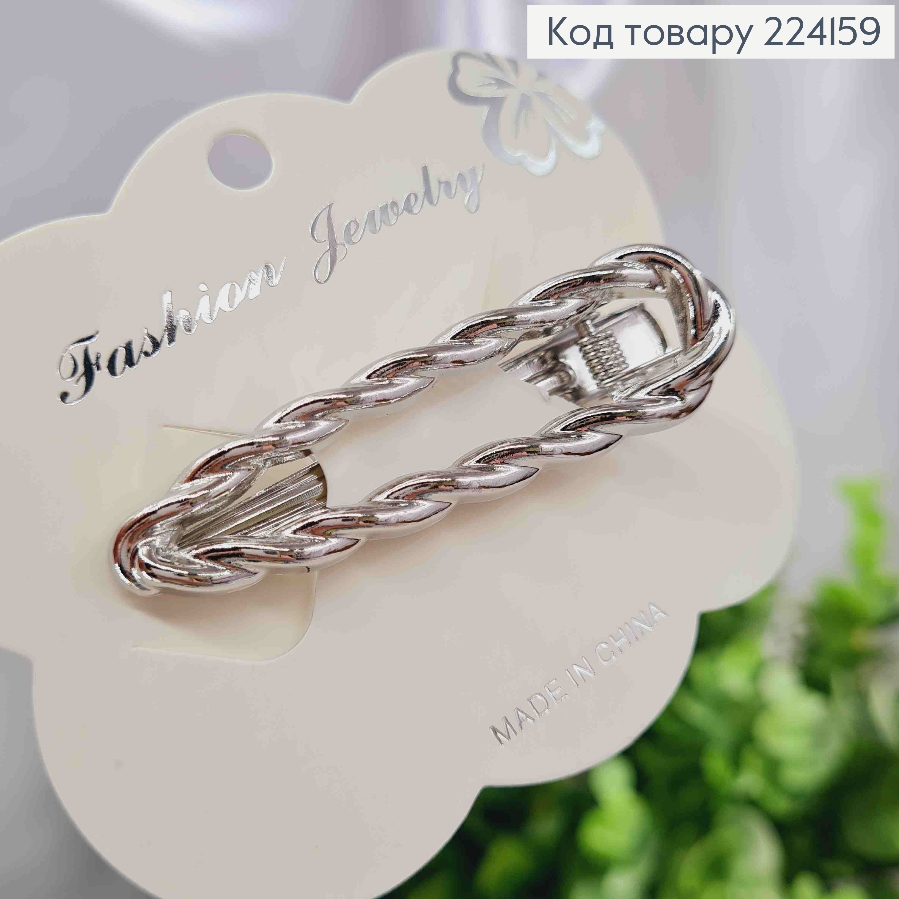 Заколка стріла метал, "Овальна" (кручена), 6см, Срібного кольору 224159 фото 2