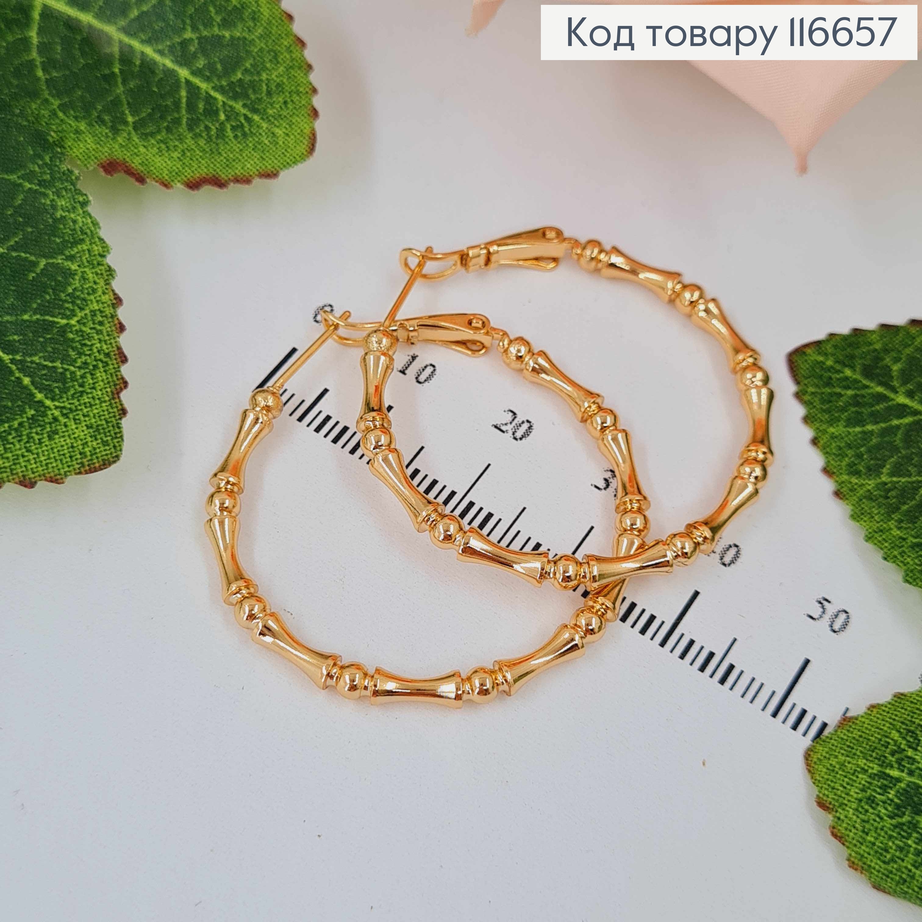 Серьги кольца, текстурные, 4см, Xuping 18K 116657 фото 1
