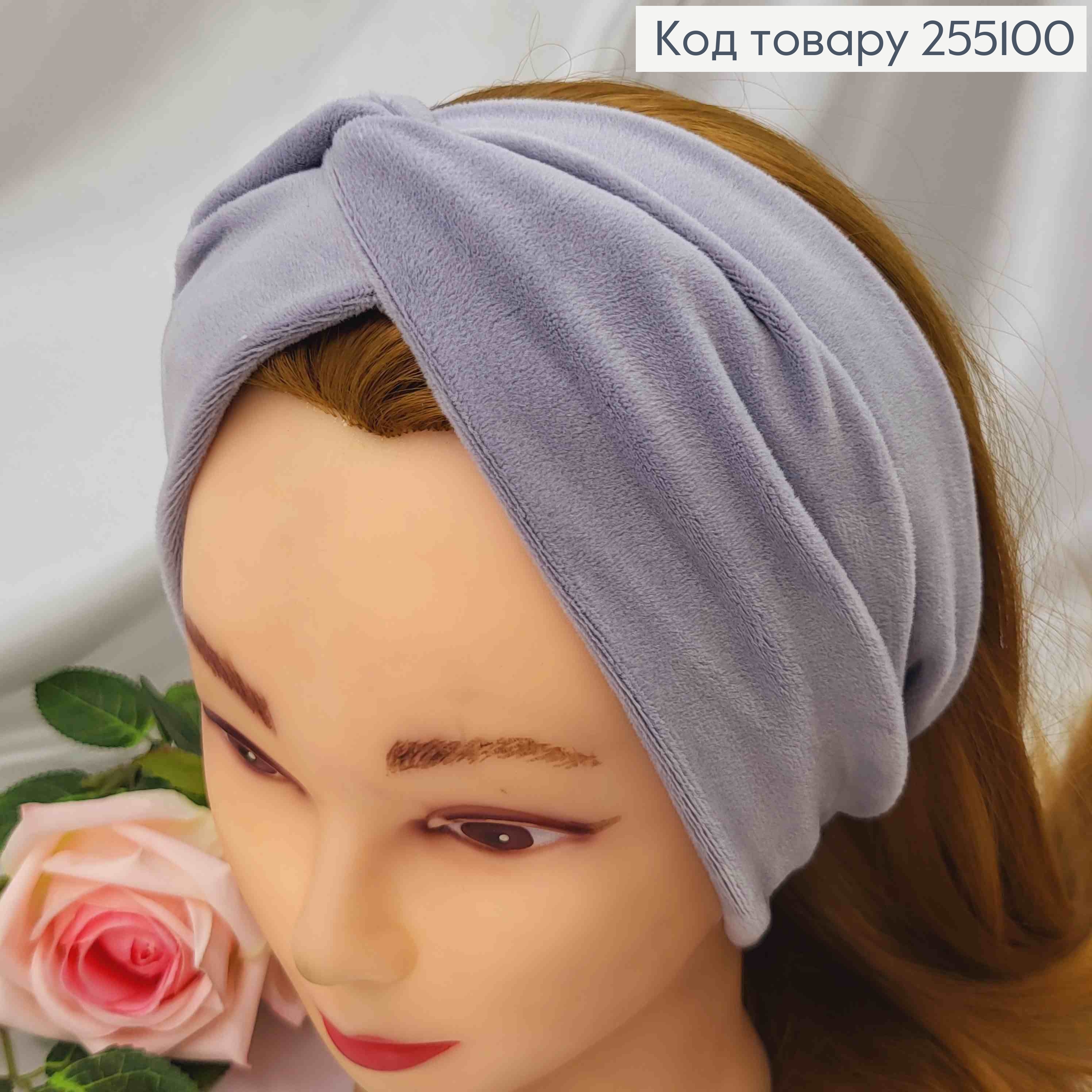 Повязка Велюровая СЕРАЯ МОДНАЯ  23*9,5см в ассор. 275061 фото 1