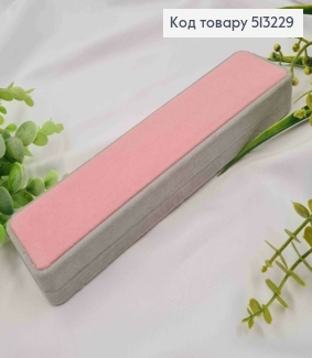 Коробка довга, Велюр, 21,5*5,5*3см, Сірого кольору з Рожевим верхом 513229 фото