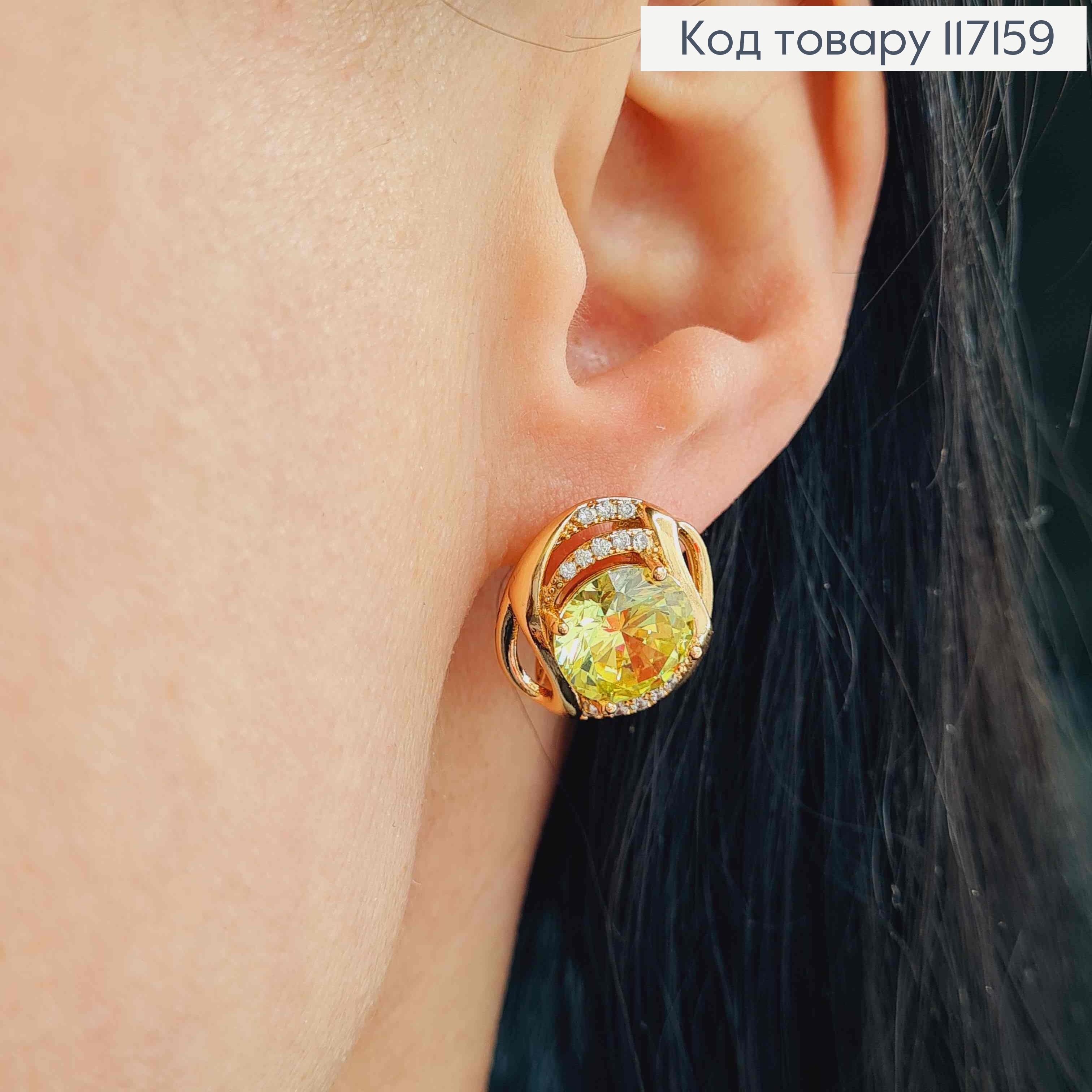 Сережки  ВЕЛИЧНІ з великим салатовим камінцем (1см) , розмір 1,4*1,3см,(англ.застібка), Xuping 18K 117159 фото 3