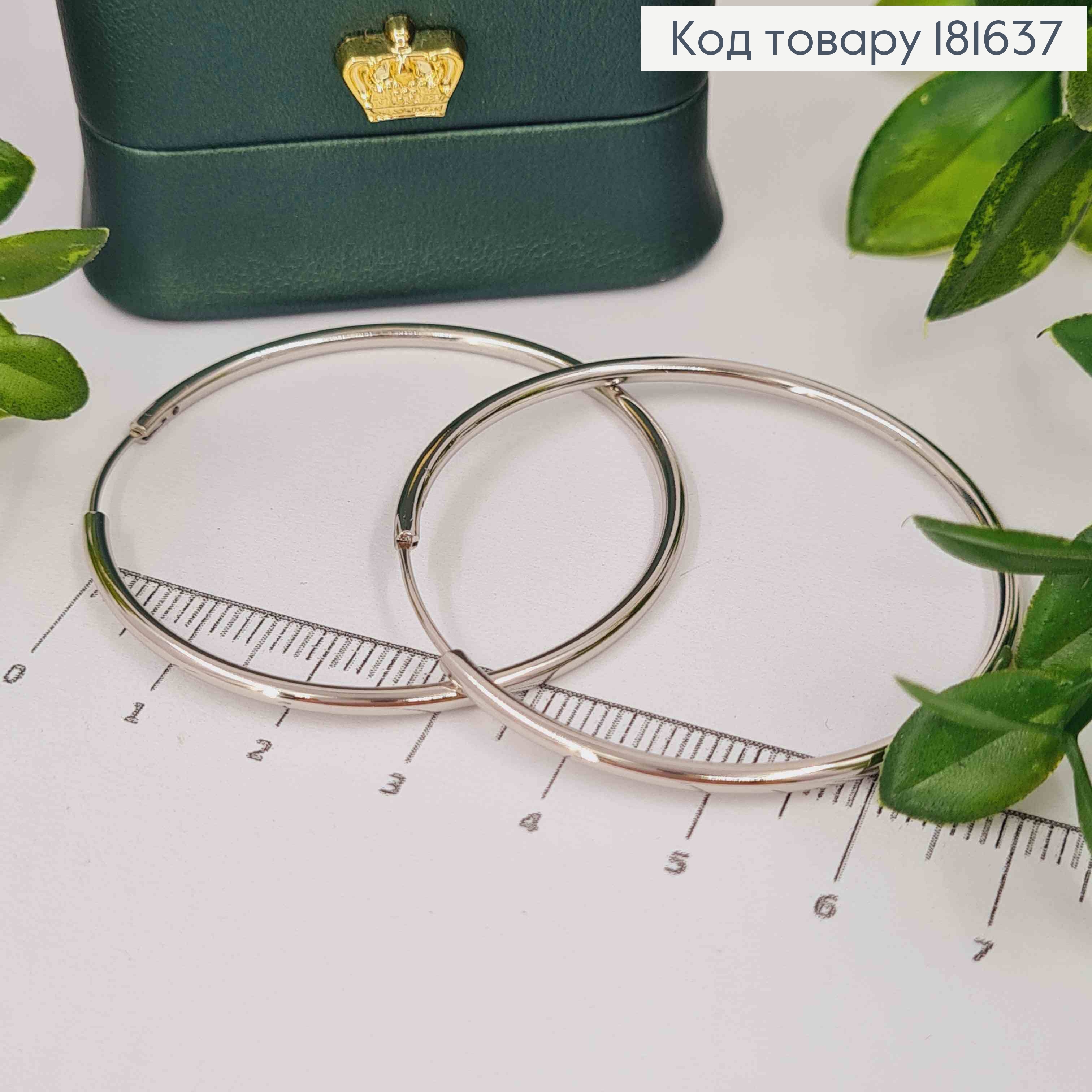 Сережки родовані кільця Класичні, діаметр 4,5см, Xuping 181637 фото 1