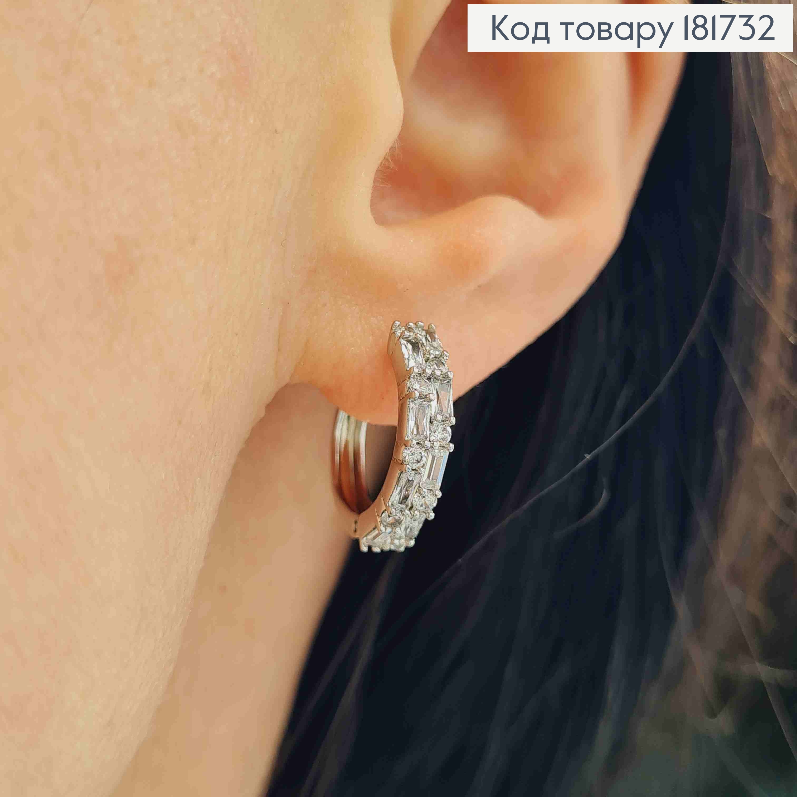 Серьги кольца украшены Блестящими камешками, 1,6см, XUPING 181732 фото 1