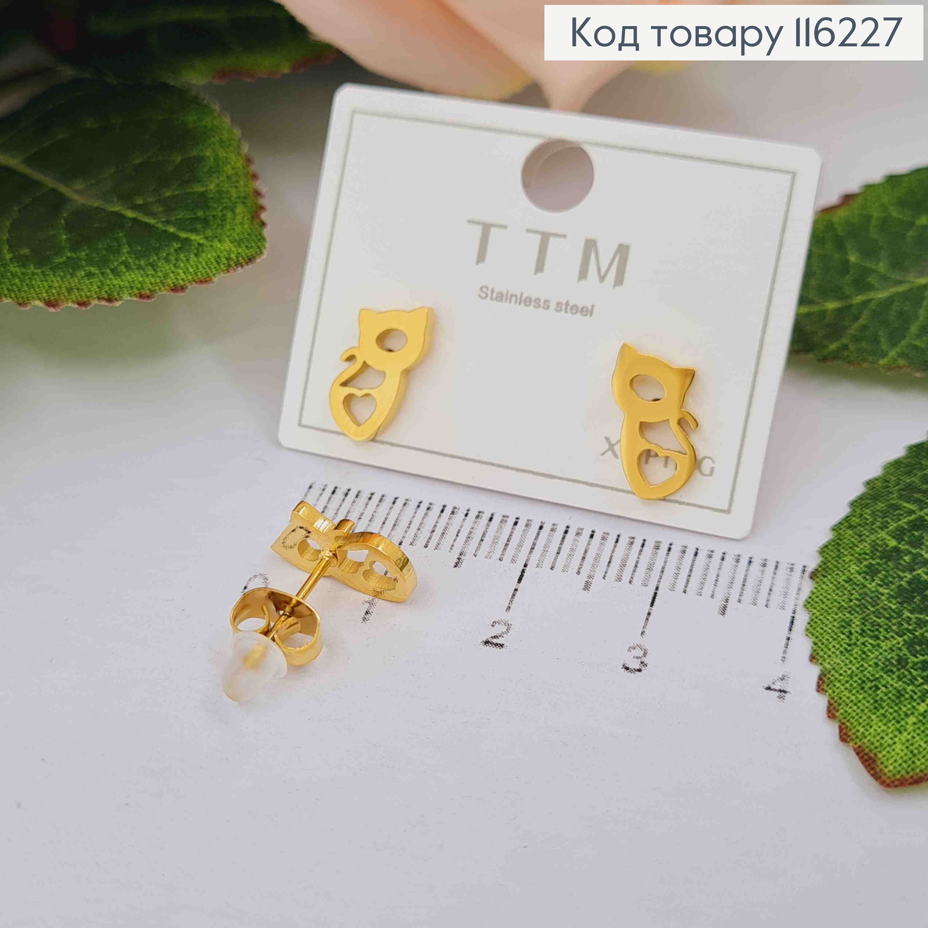 Серьги гвоздики, лимонного цвета, "Котята" 1,1см, Xuping 18К 116227 фото 1