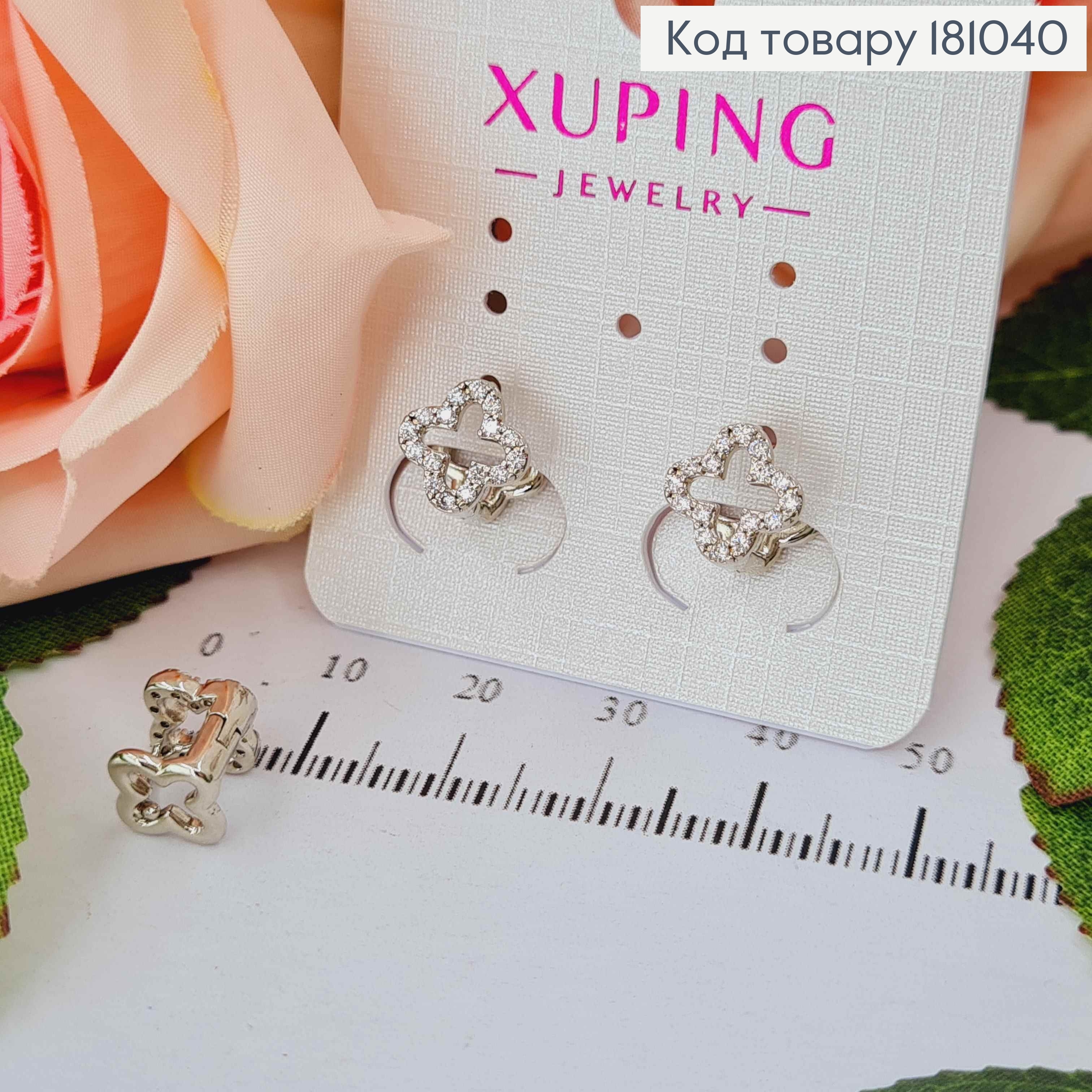 Серьги кольца, четырехлистник в камнях, 1см, Xuping 181040 фото 1