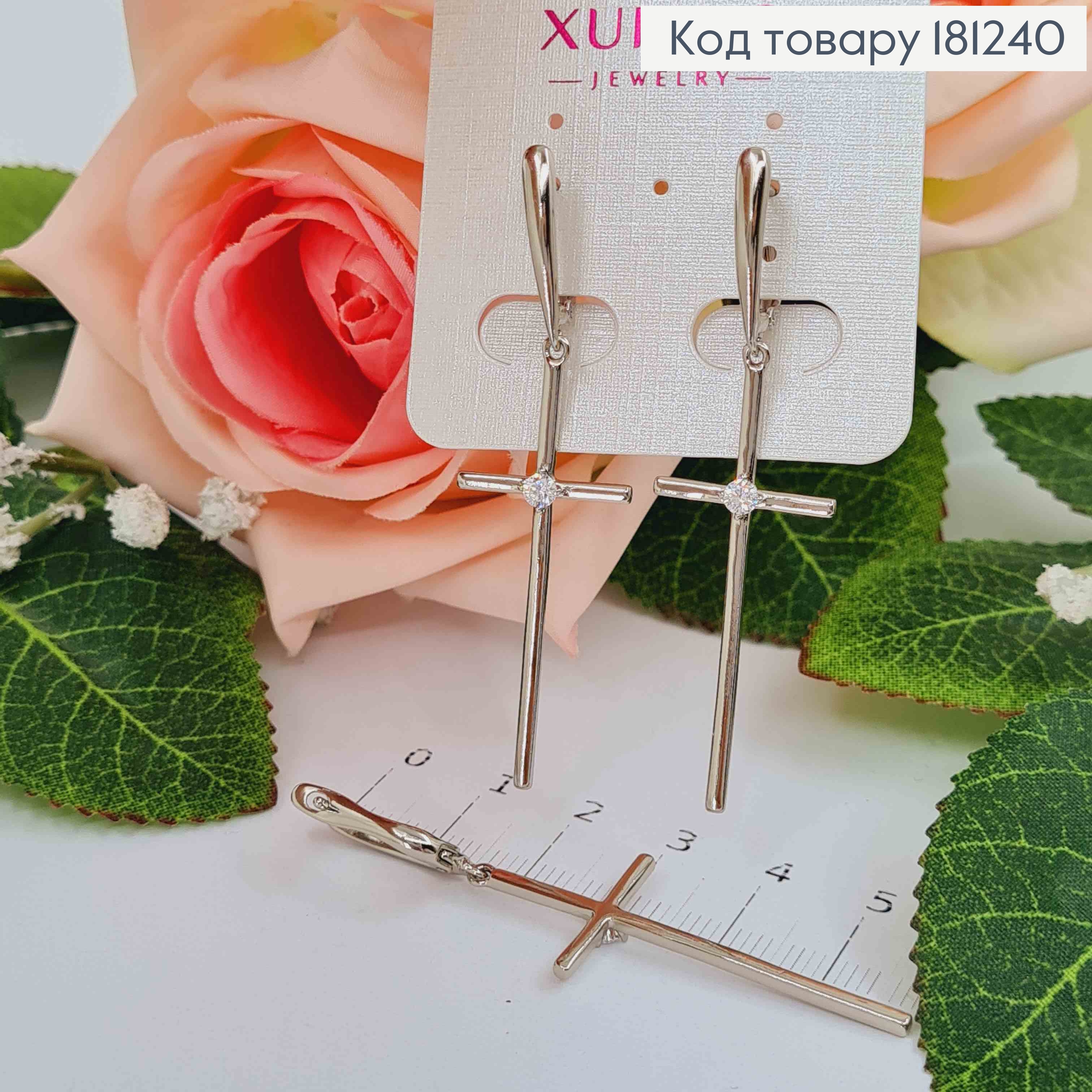 Серьги родованные, с подвесками Крестиками с камешком, 4*1,5см, англ. зам. Xuping 181240 фото 1